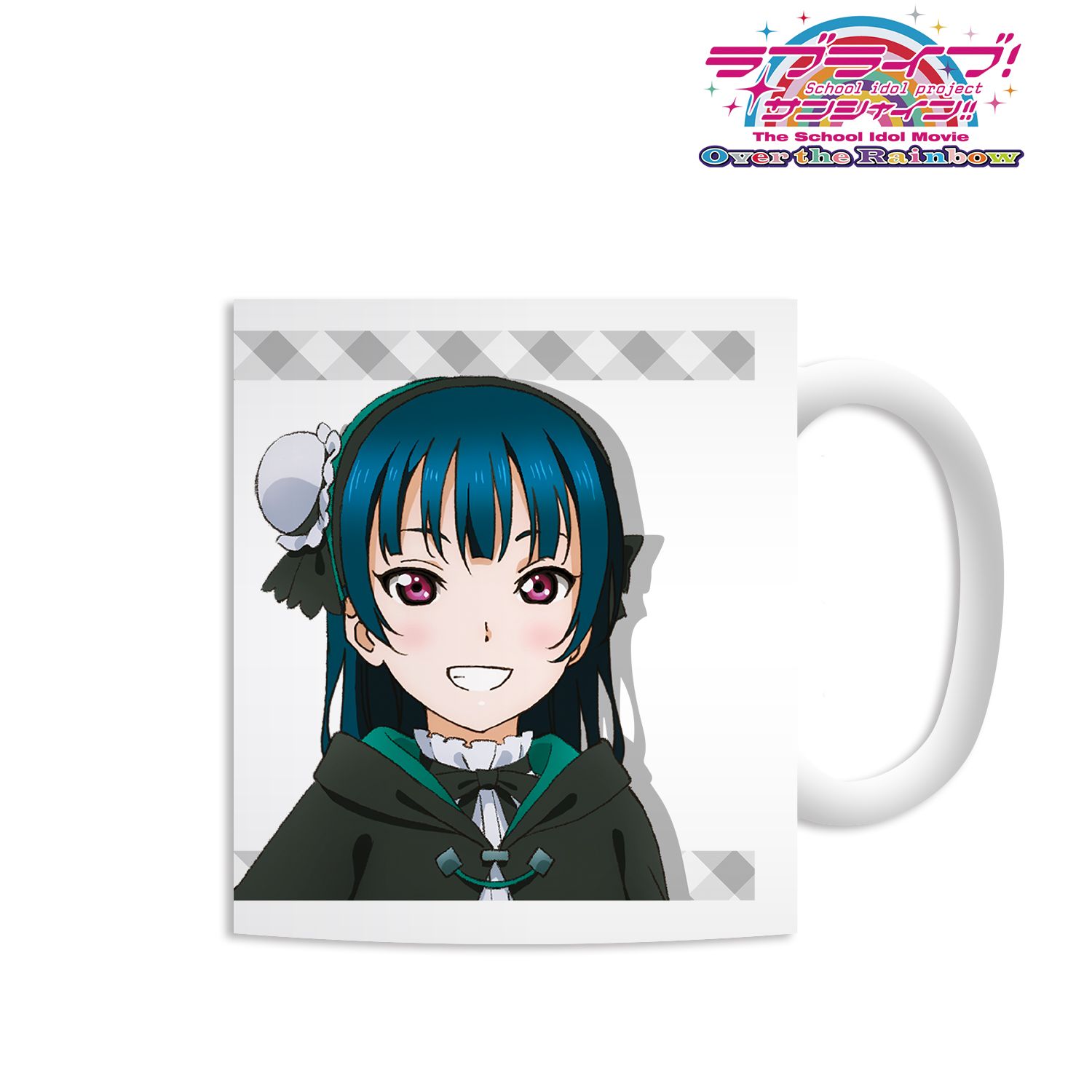 ラブライブ!サンシャイン!! The School Idol Movie Over the Rainbow 津島善子 マグカップ 画像 2 | AniSmile