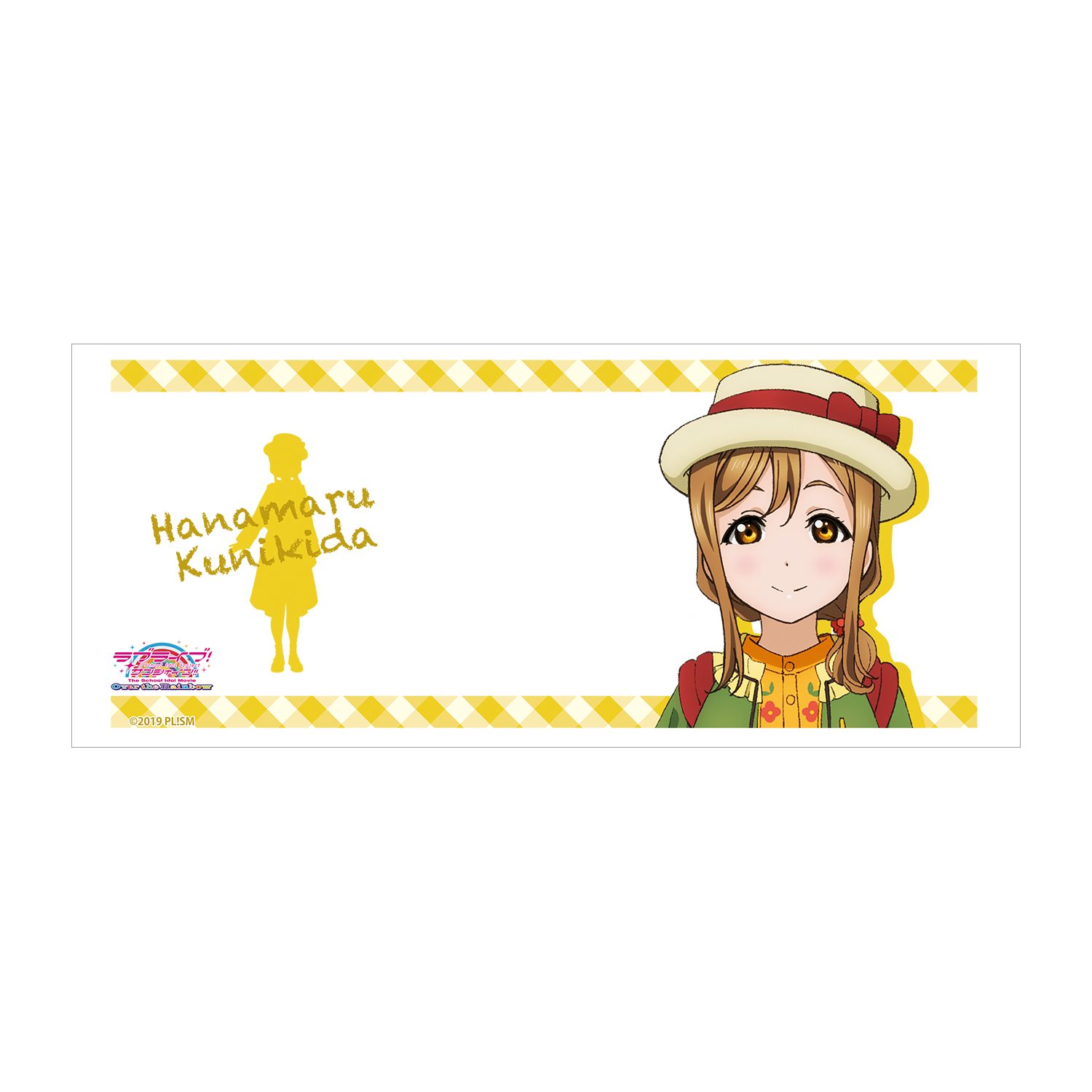 ラブライブ!サンシャイン!! The School Idol Movie Over the Rainbow 国木田花丸 マグカップ 画像 4 | AniSmile