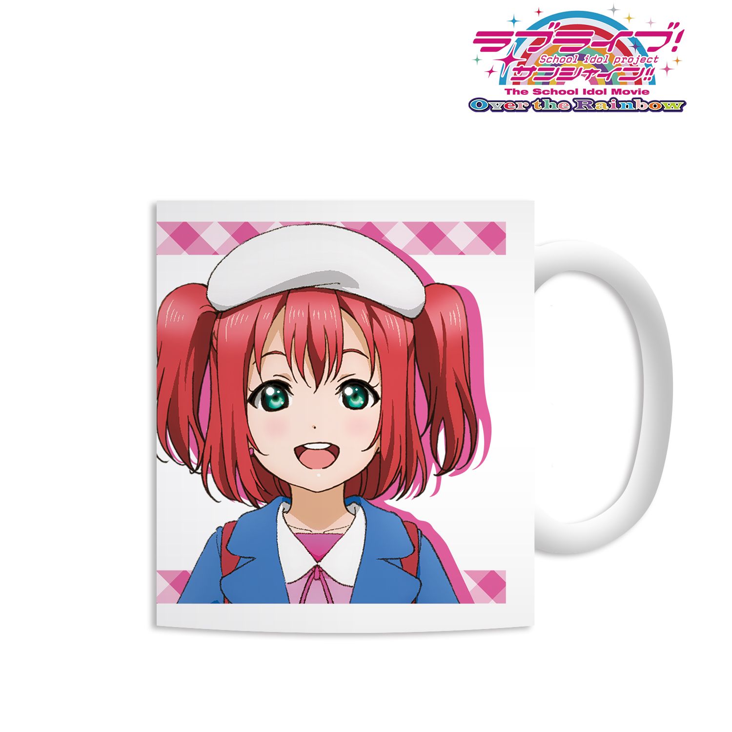 ラブライブ!サンシャイン!! The School Idol Movie Over the Rainbow 黒澤ルビィ マグカップ 画像 2 | AniSmile