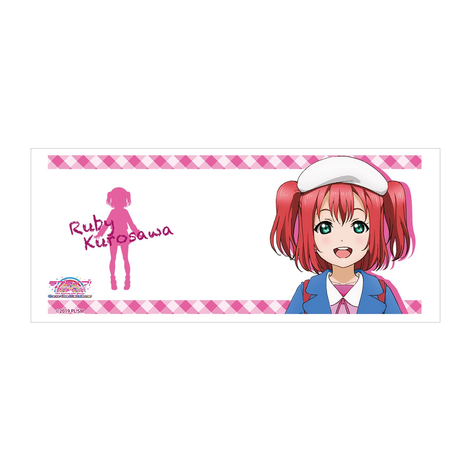 ラブライブ!サンシャイン!! The School Idol Movie Over the Rainbow 黒澤ルビィ マグカップ 画像 4 | AniSmile