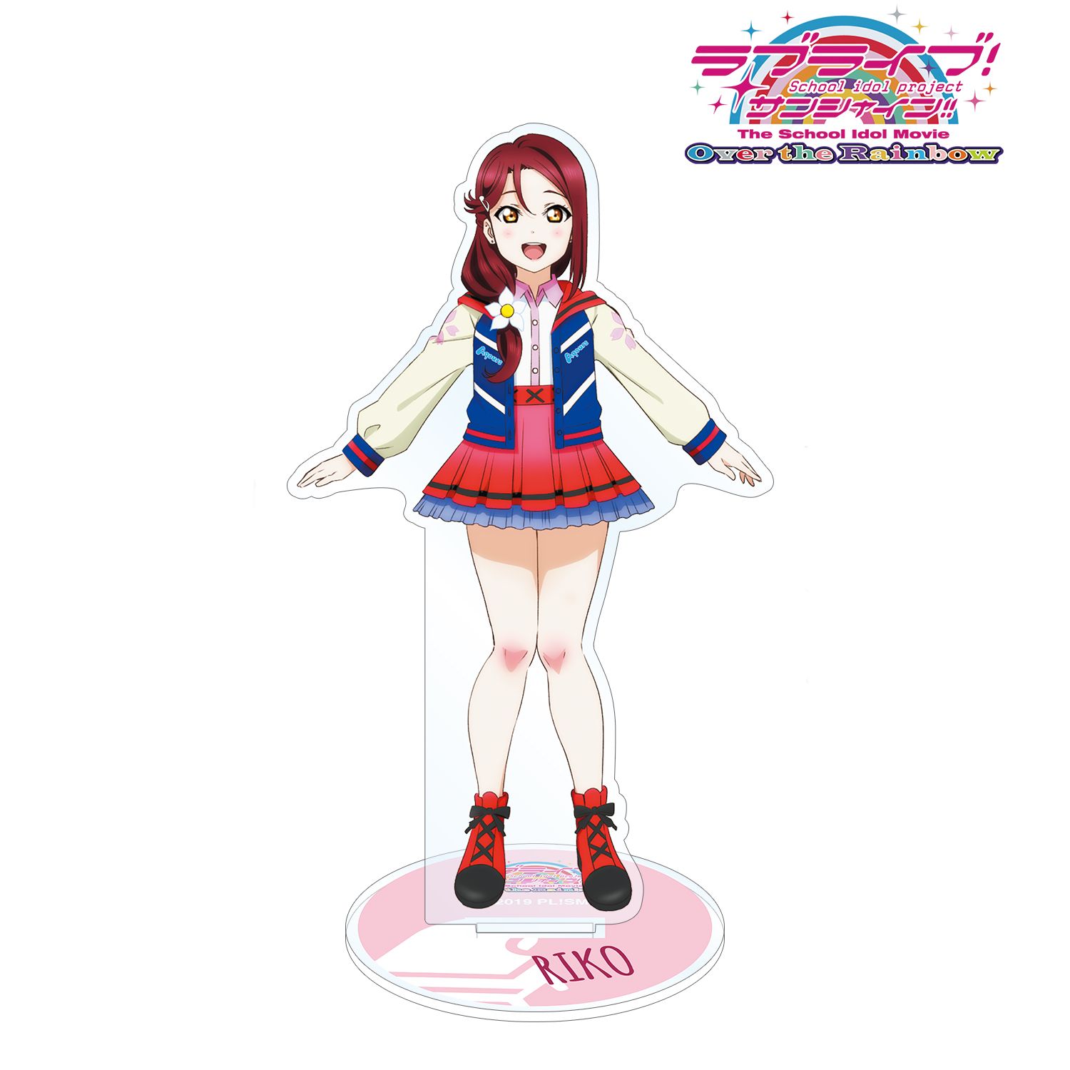 ラブライブ!サンシャイン!! The School Idol Movie Over the Rainbow 桜内梨子 アクリルスタンド 画像 2 | AniSmile