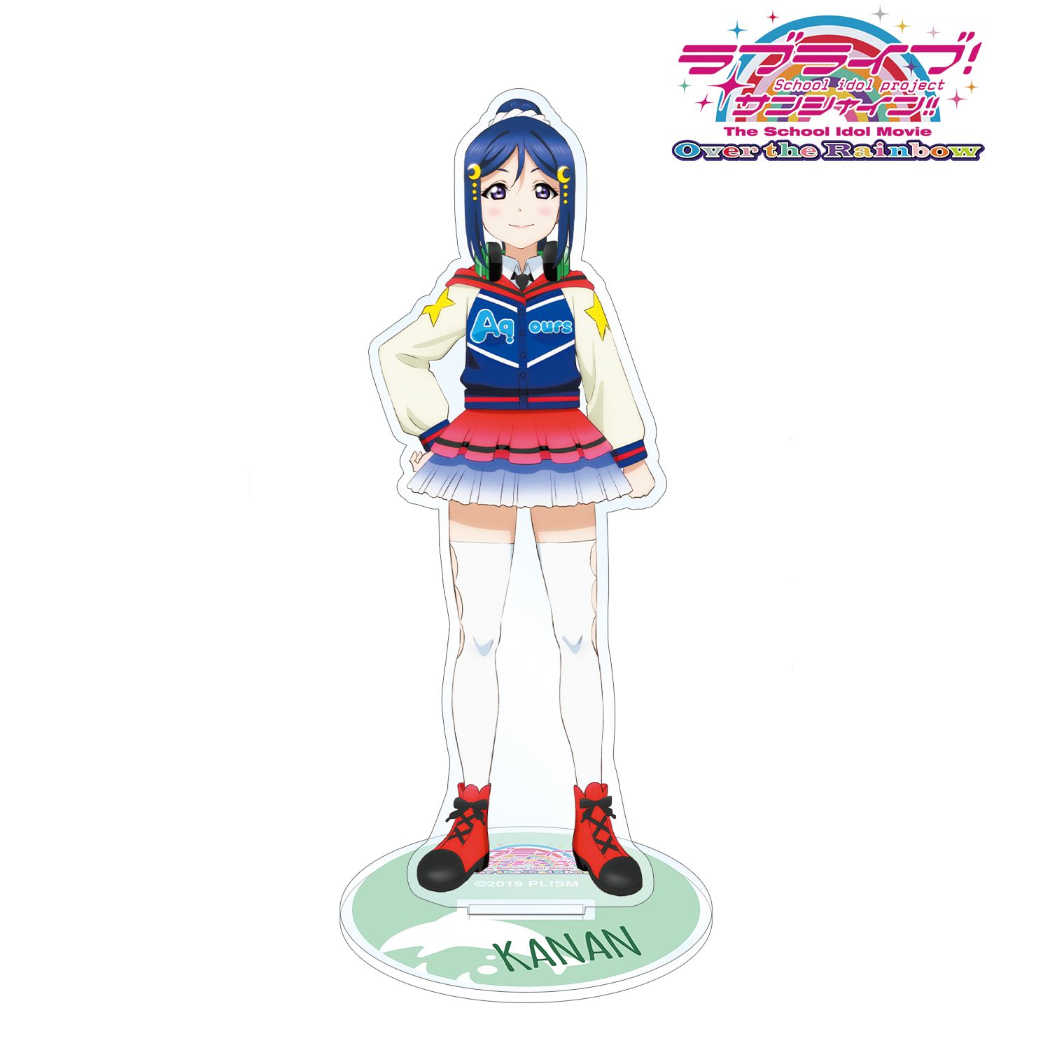 ラブライブ!サンシャイン!! The School Idol Movie Over the Rainbow 松浦果南 アクリルスタンド 画像 2 | AniSmile