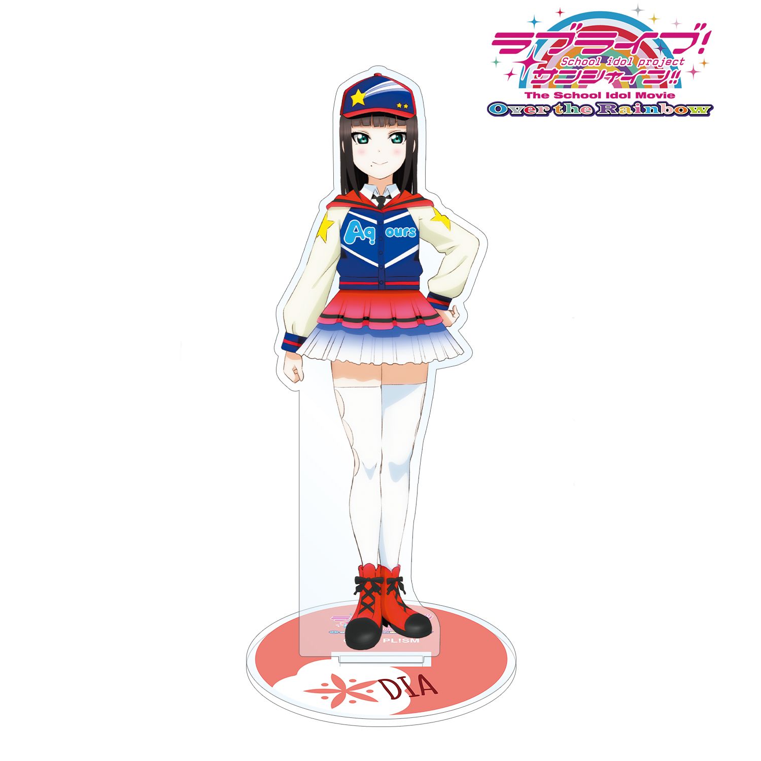 ラブライブ!サンシャイン!! The School Idol Movie Over the Rainbow 黒澤ダイヤ アクリルスタンド - 公式商品画像 | AniSmile