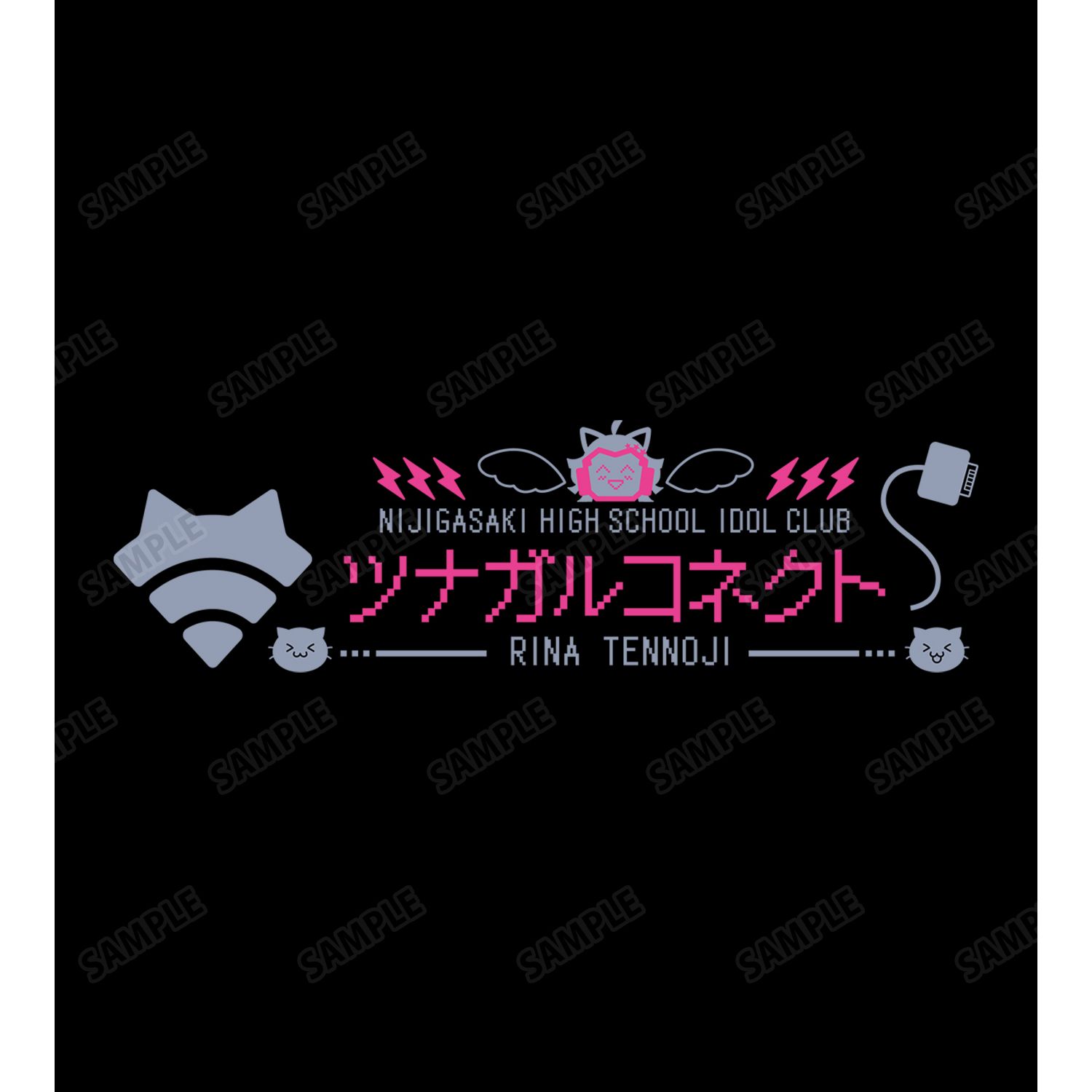 ラブライブ!虹ヶ咲学園スクールアイドル同好会 ツナガルコネクト ロングTシャツユニセックス(サイズ/M) 画像 3 | AniSmile