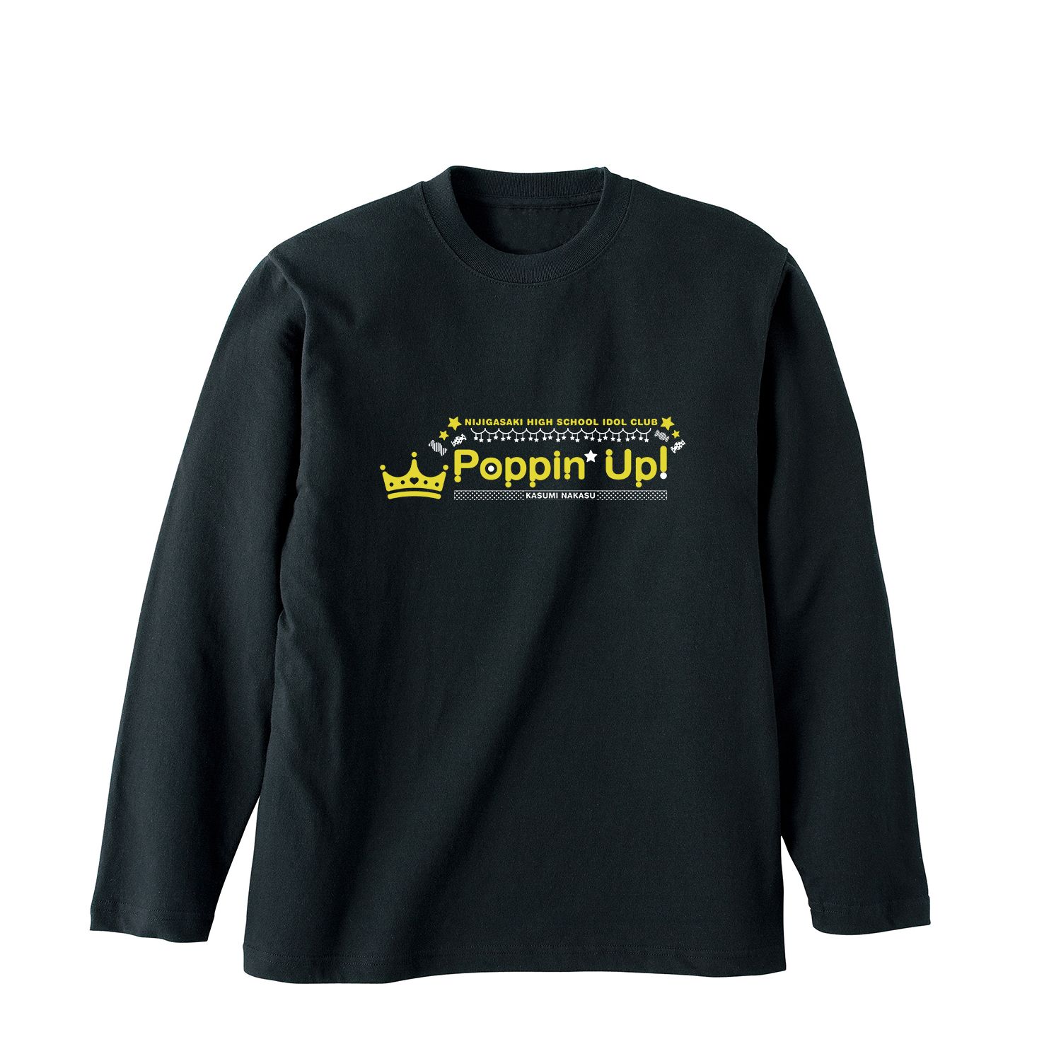 ラブライブ!虹ヶ咲学園スクールアイドル同好会 Poppin' Up! ロングTシャツユニセックス(サイズ/S) - 公式商品画像 | AniSmile