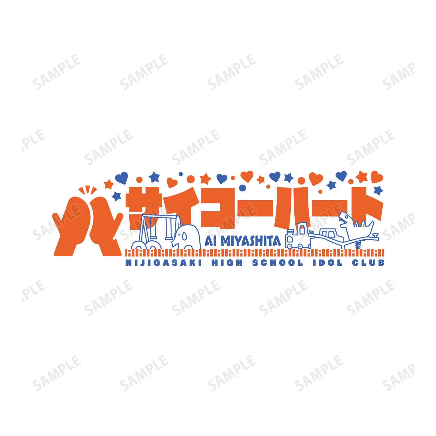 ラブライブ!虹ヶ咲学園スクールアイドル同好会 サイコーハート ロングTシャツユニセックス(サイズ/M) 画像 4 | AniSmile