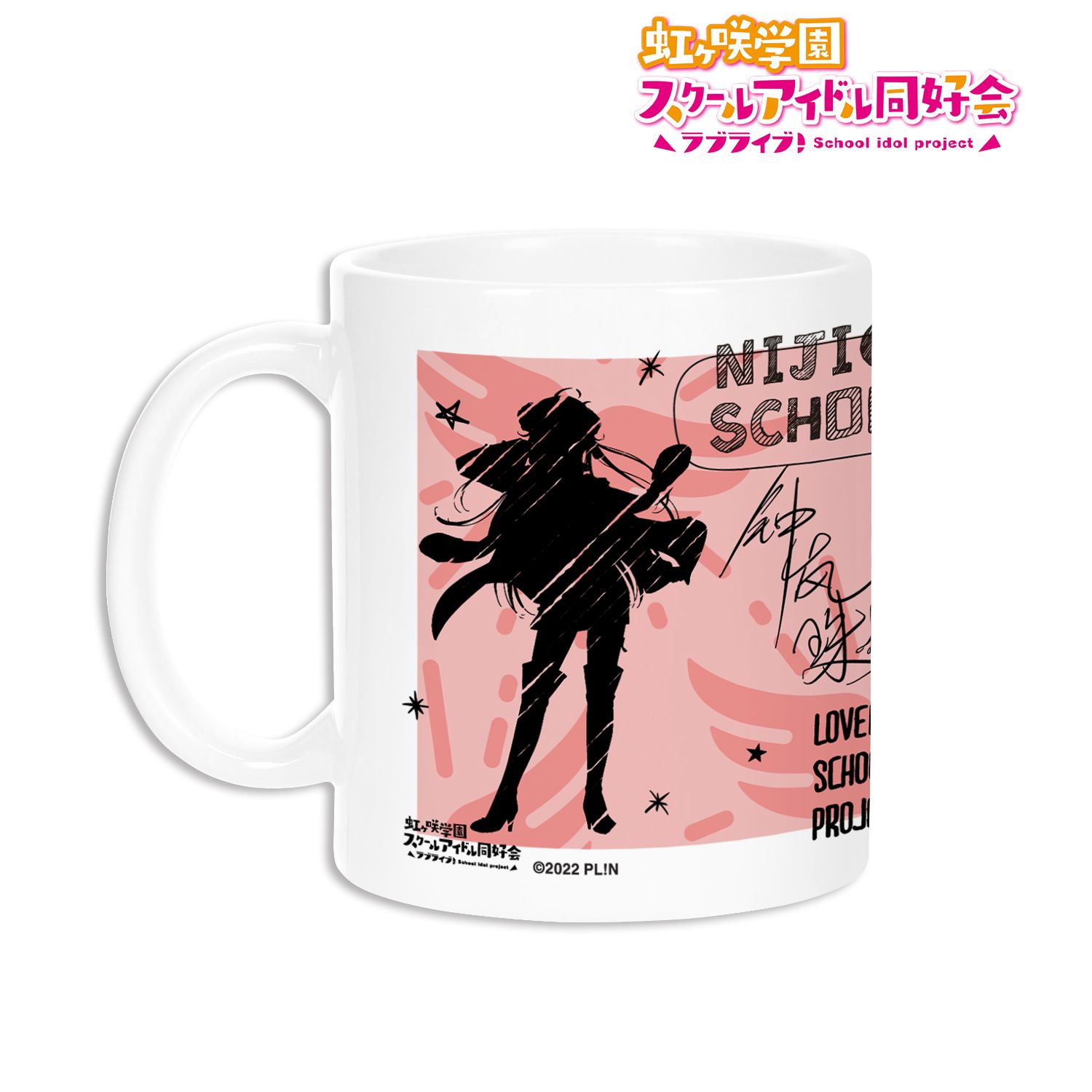 ラブライブ!虹ヶ咲学園スクールアイドル同好会 鐘 嵐珠 Ani-Sketch マグカップ 画像 2 | AniSmile