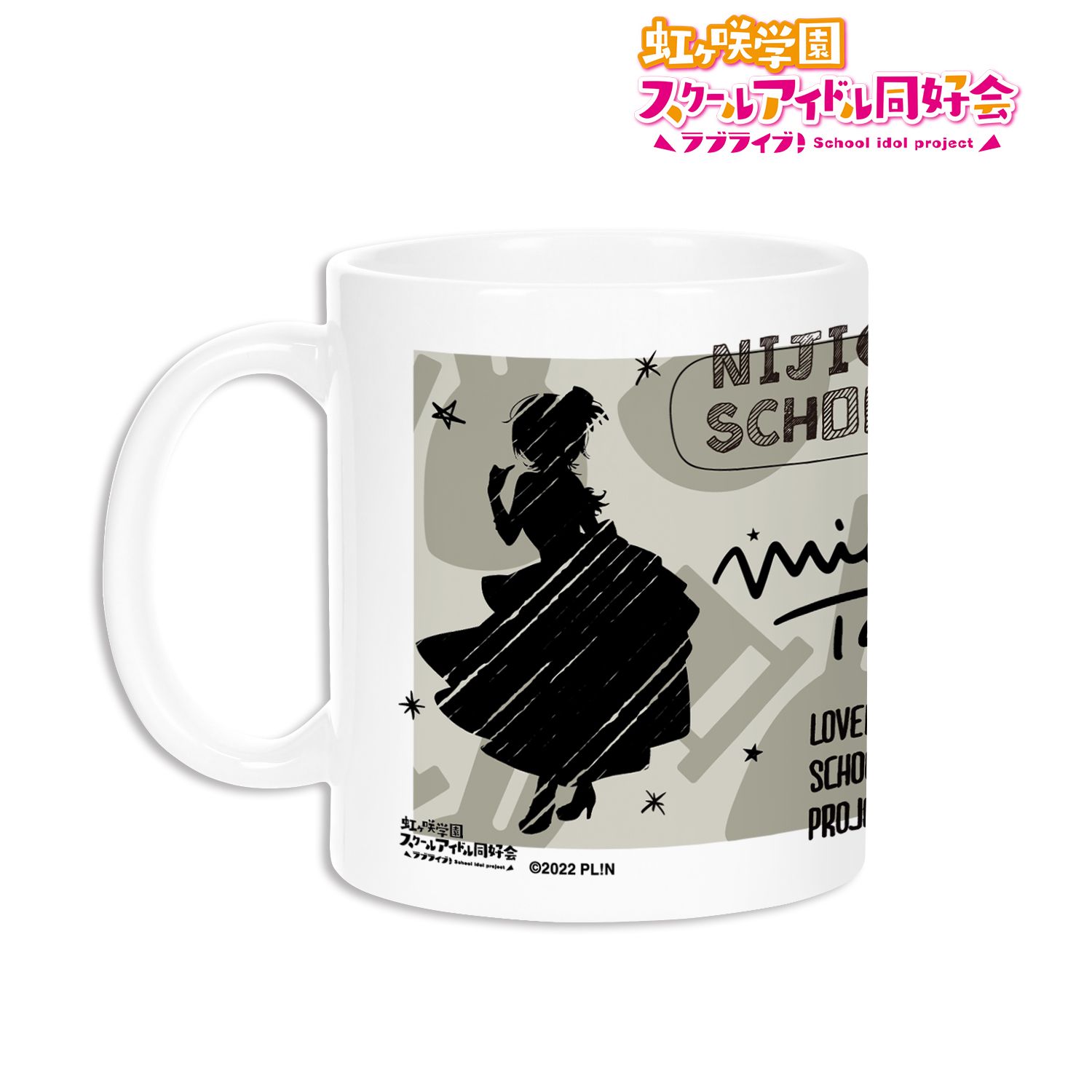 ラブライブ!虹ヶ咲学園スクールアイドル同好会 ミア・テイラー Ani-Sketch マグカップ 画像 2 | AniSmile
