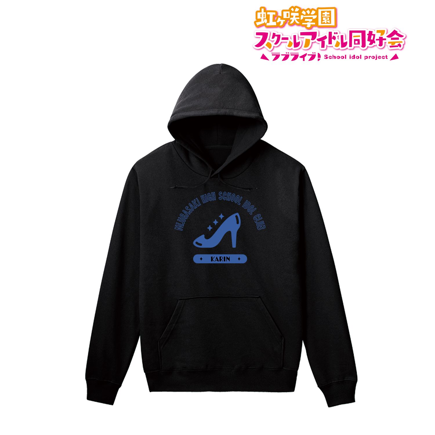 ラブライブ!虹ヶ咲学園スクールアイドル同好会 朝香果林 パーカーメンズ(サイズ/XL) 画像 2 | AniSmile