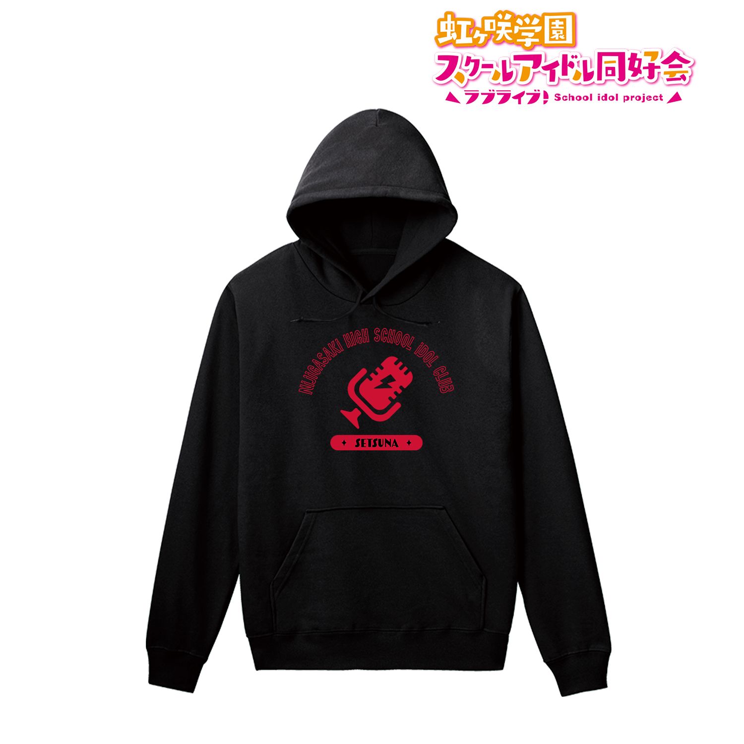 ラブライブ!虹ヶ咲学園スクールアイドル同好会 優木せつ菜 パーカーメンズ(サイズ/S) 画像 2 | AniSmile