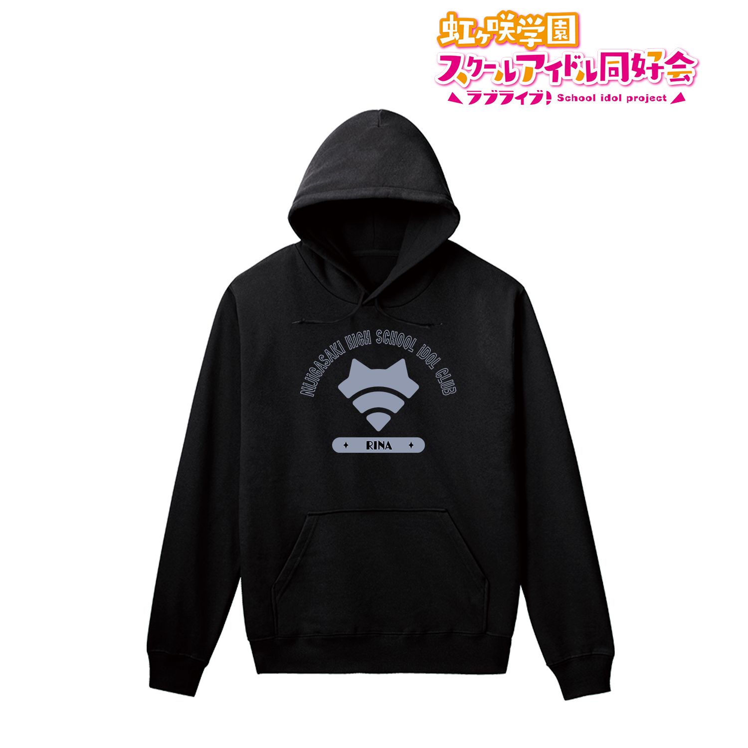 ラブライブ!虹ヶ咲学園スクールアイドル同好会 天王寺璃奈 パーカーメンズ(サイズ/M) 画像 2 | AniSmile