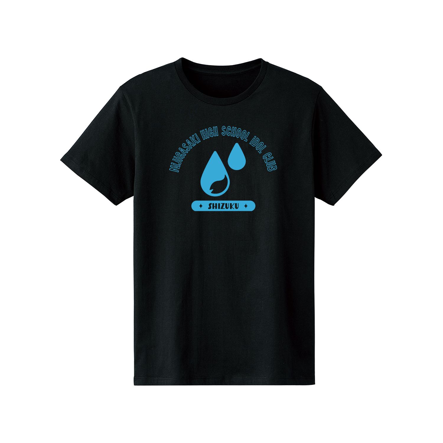 ラブライブ!虹ヶ咲学園スクールアイドル同好会 桜坂しずく Tシャツメンズ(サイズ/XL) - 公式商品画像 | AniSmile