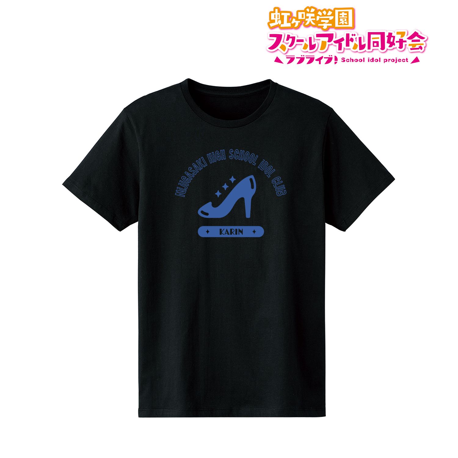 ラブライブ!虹ヶ咲学園スクールアイドル同好会 朝香果林 Tシャツレディース(サイズ/M) 画像 2 | AniSmile
