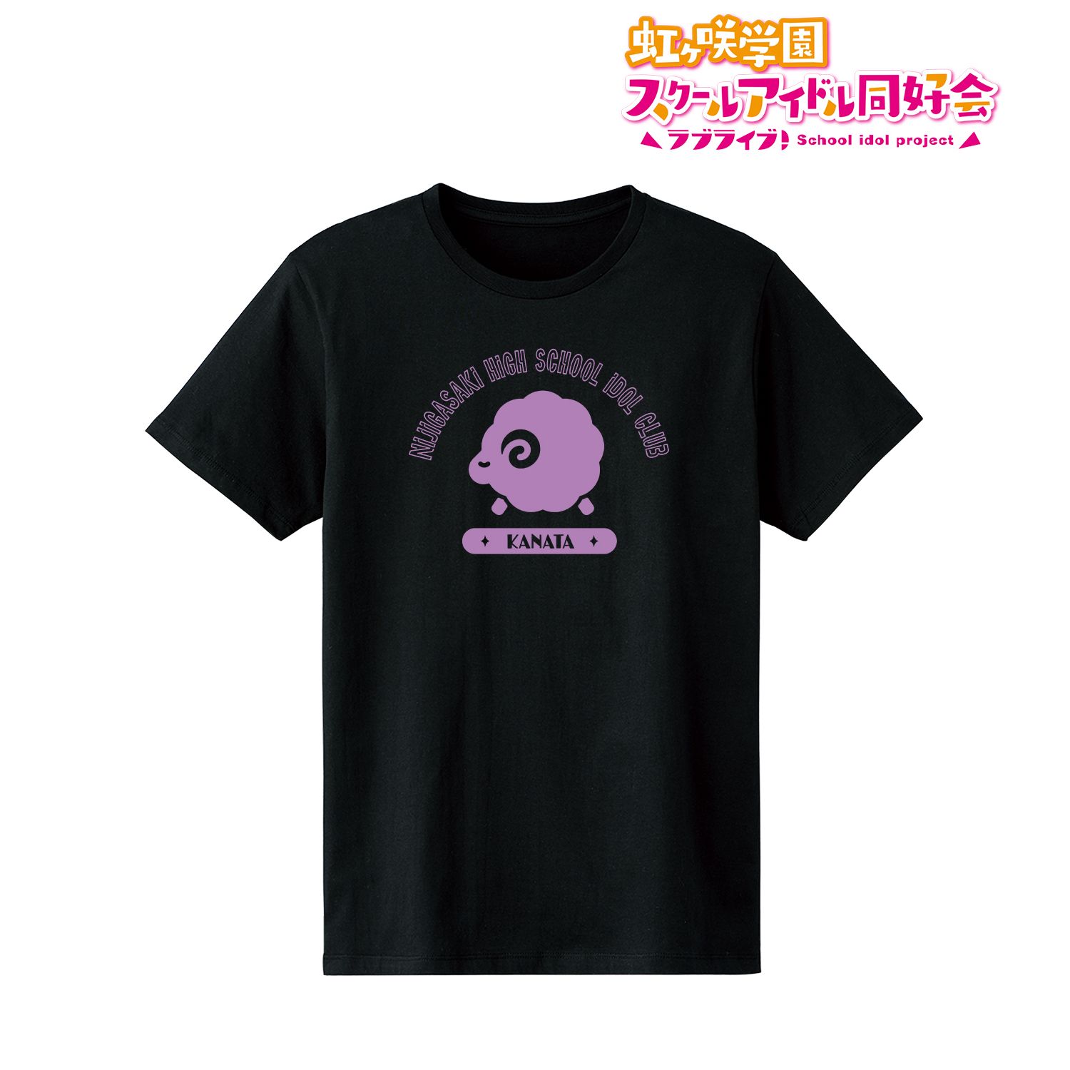 ラブライブ!虹ヶ咲学園スクールアイドル同好会 近江彼方 Tシャツレディース(サイズ/XL) 画像 2 | AniSmile
