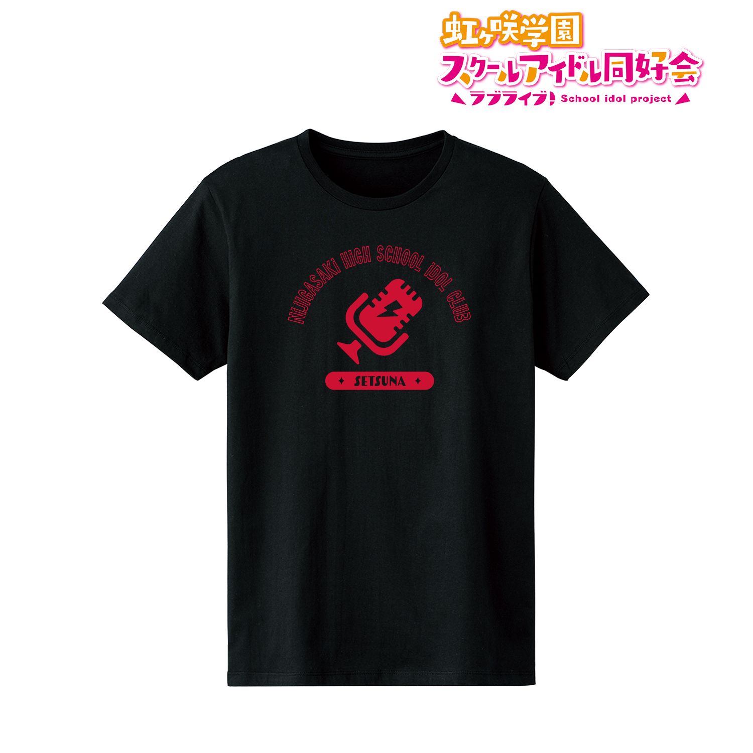 ラブライブ!虹ヶ咲学園スクールアイドル同好会 優木せつ菜 Tシャツレディース(サイズ/M) 画像 2 | AniSmile