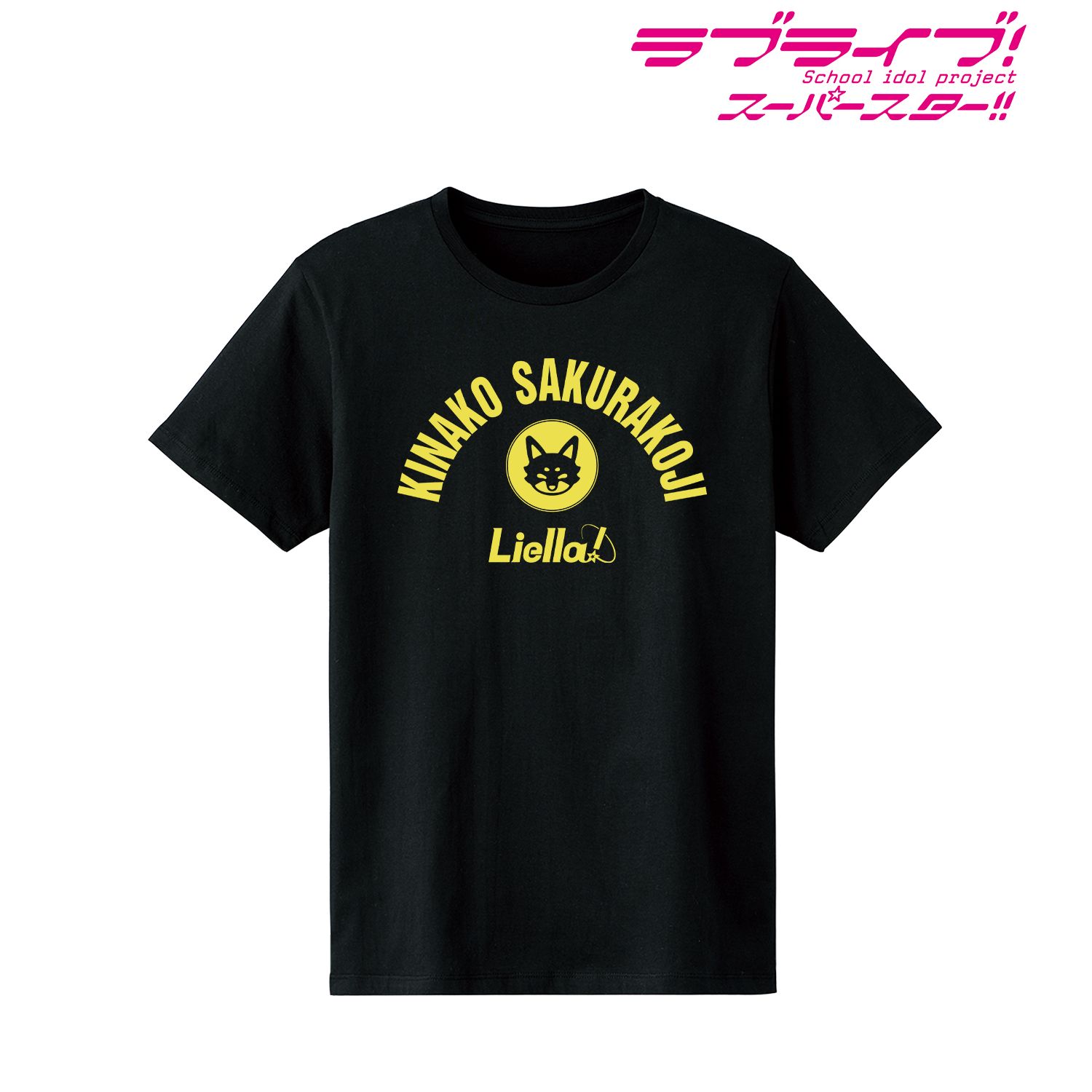 ラブライブ!スーパースター!! 桜小路 きな子 Tシャツメンズ(サイズ/XL) 画像 2 | AniSmile