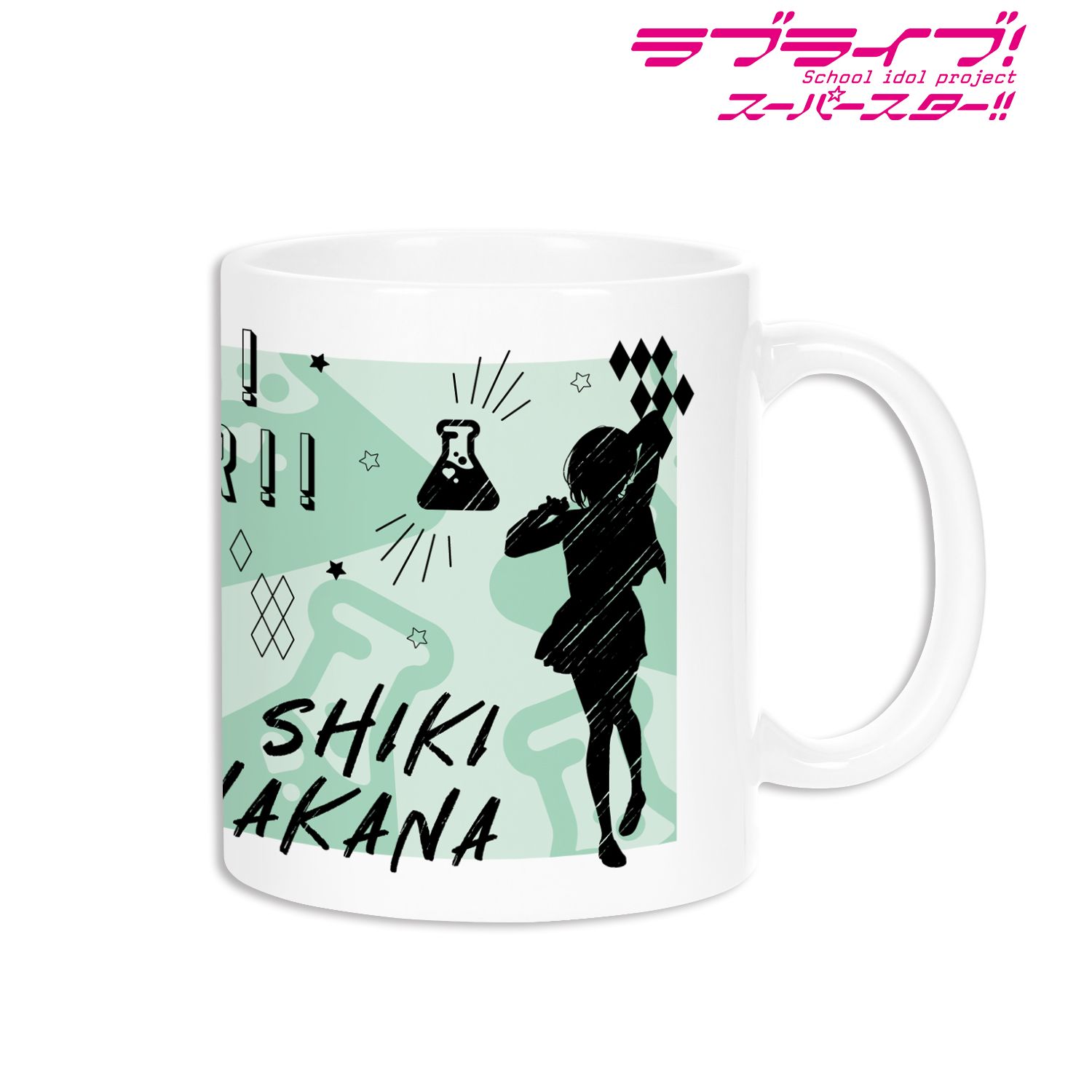 ラブライブ!スーパースター!! 若菜 四季 Ani-Sketch マグカップ 画像 3 | AniSmile