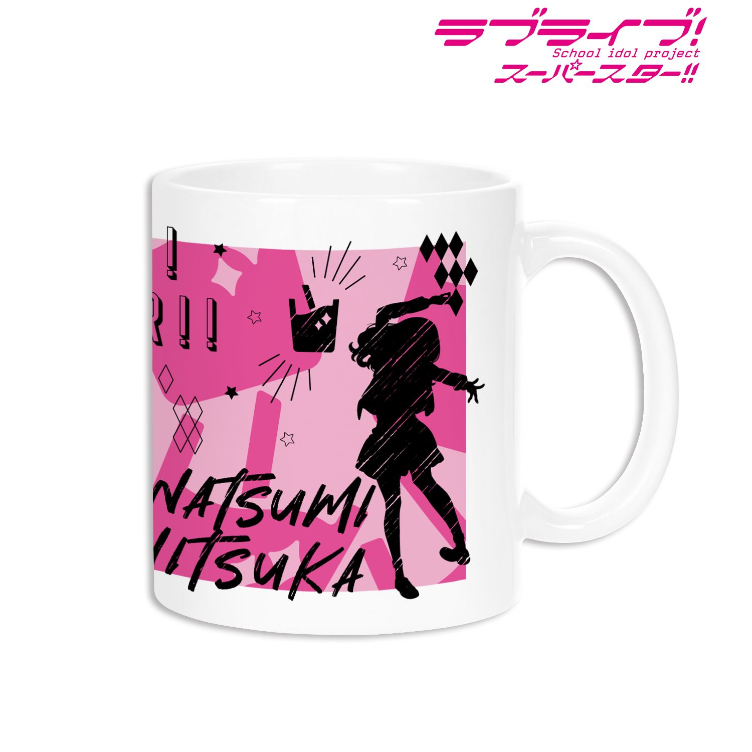 ラブライブ!スーパースター!! 鬼塚 夏美 Ani-Sketch マグカップ 画像 2 | AniSmile