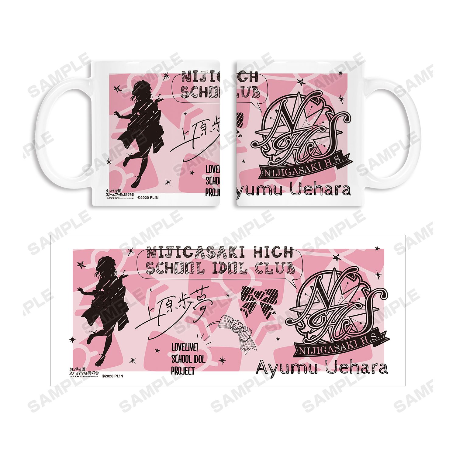ラブライブ!虹ヶ咲学園スクールアイドル同好会 上原歩夢 Ani-Sketch マグカップ 画像 4 | AniSmile
