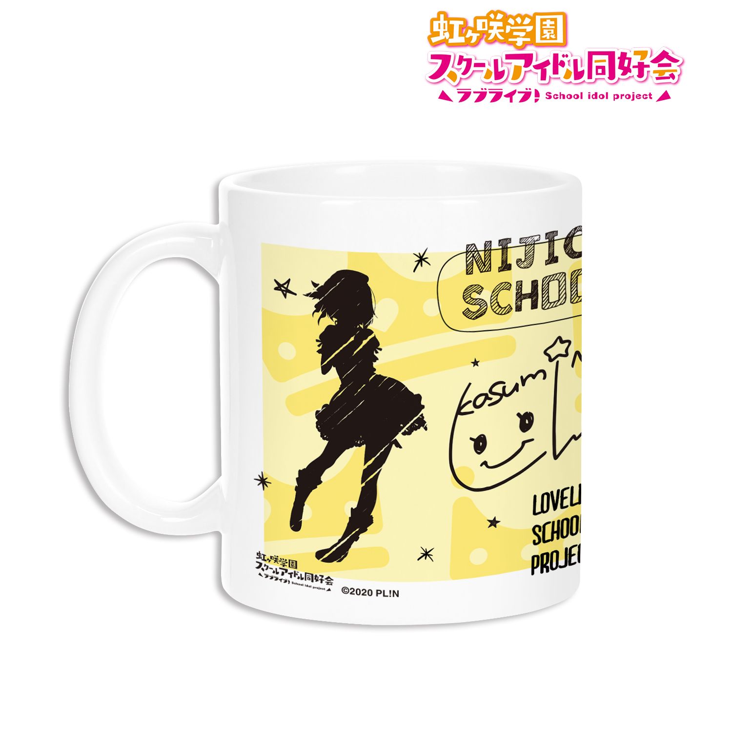 ラブライブ!虹ヶ咲学園スクールアイドル同好会 中須かすみ Ani-Sketch マグカップ 画像 2 | AniSmile