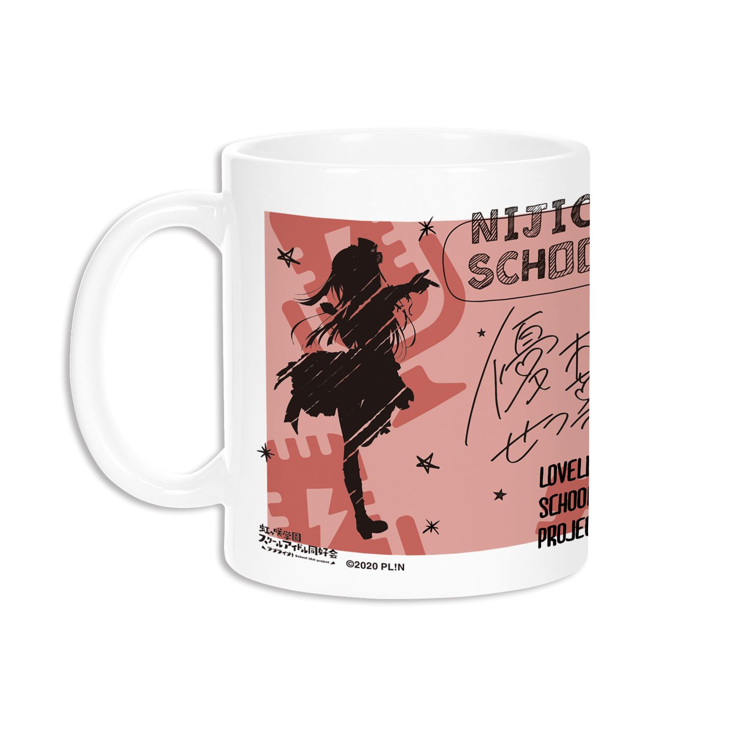 ラブライブ!虹ヶ咲学園スクールアイドル同好会 優木せつ菜 Ani-Sketch マグカップ - 公式商品画像 | AniSmile