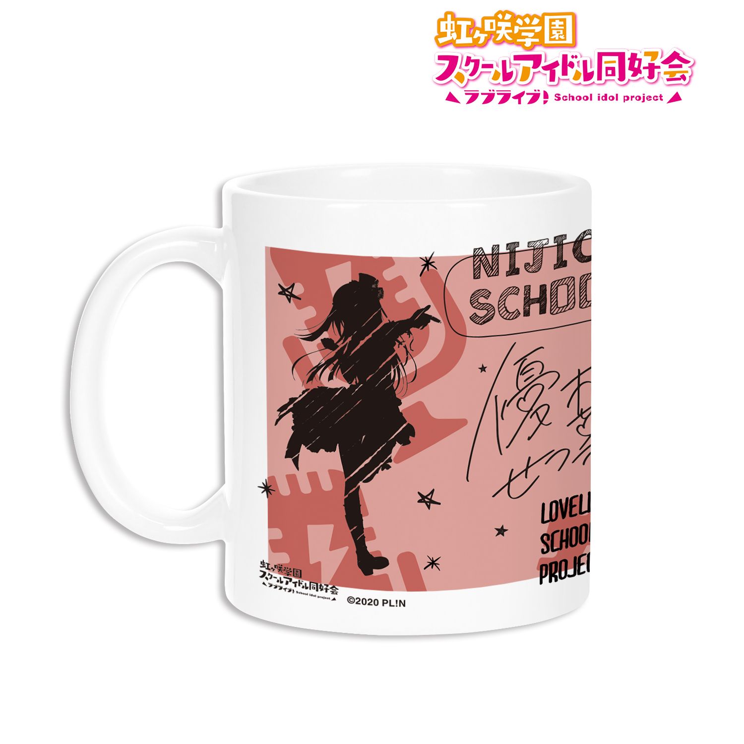 ラブライブ!虹ヶ咲学園スクールアイドル同好会 優木せつ菜 Ani-Sketch マグカップ 画像 2 | AniSmile