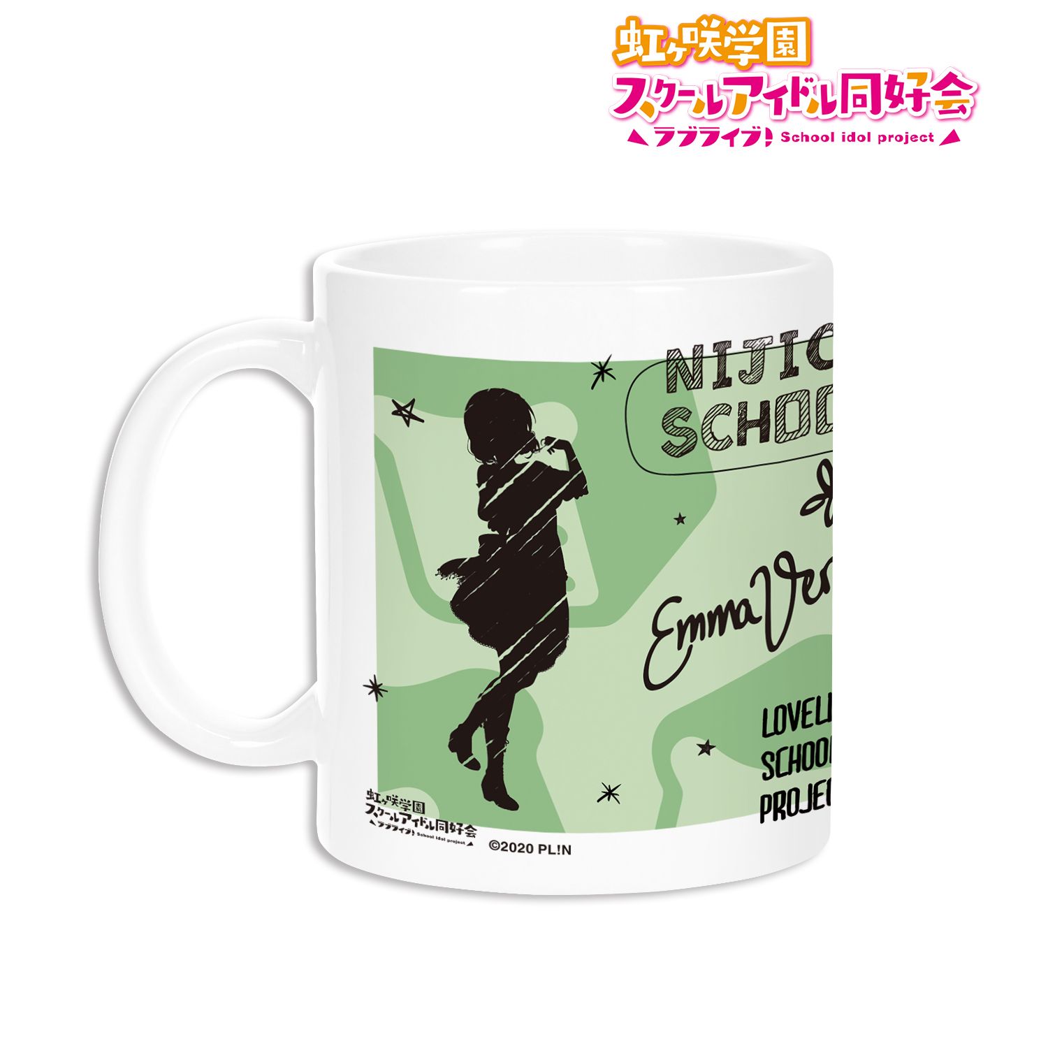 ラブライブ!虹ヶ咲学園スクールアイドル同好会 エマ・ヴェルデ Ani-Sketch マグカップ 画像 2 | AniSmile