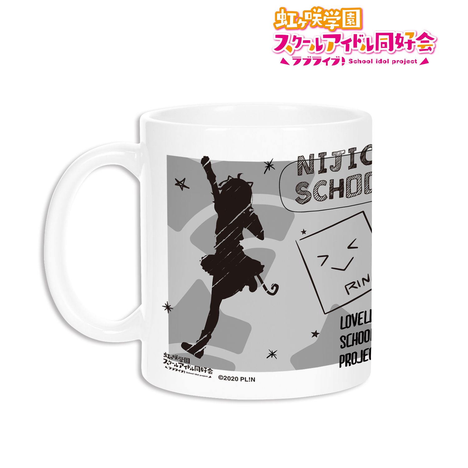 ラブライブ!虹ヶ咲学園スクールアイドル同好会 天王寺璃奈 Ani-Sketch マグカップ - 公式商品画像 | AniSmile