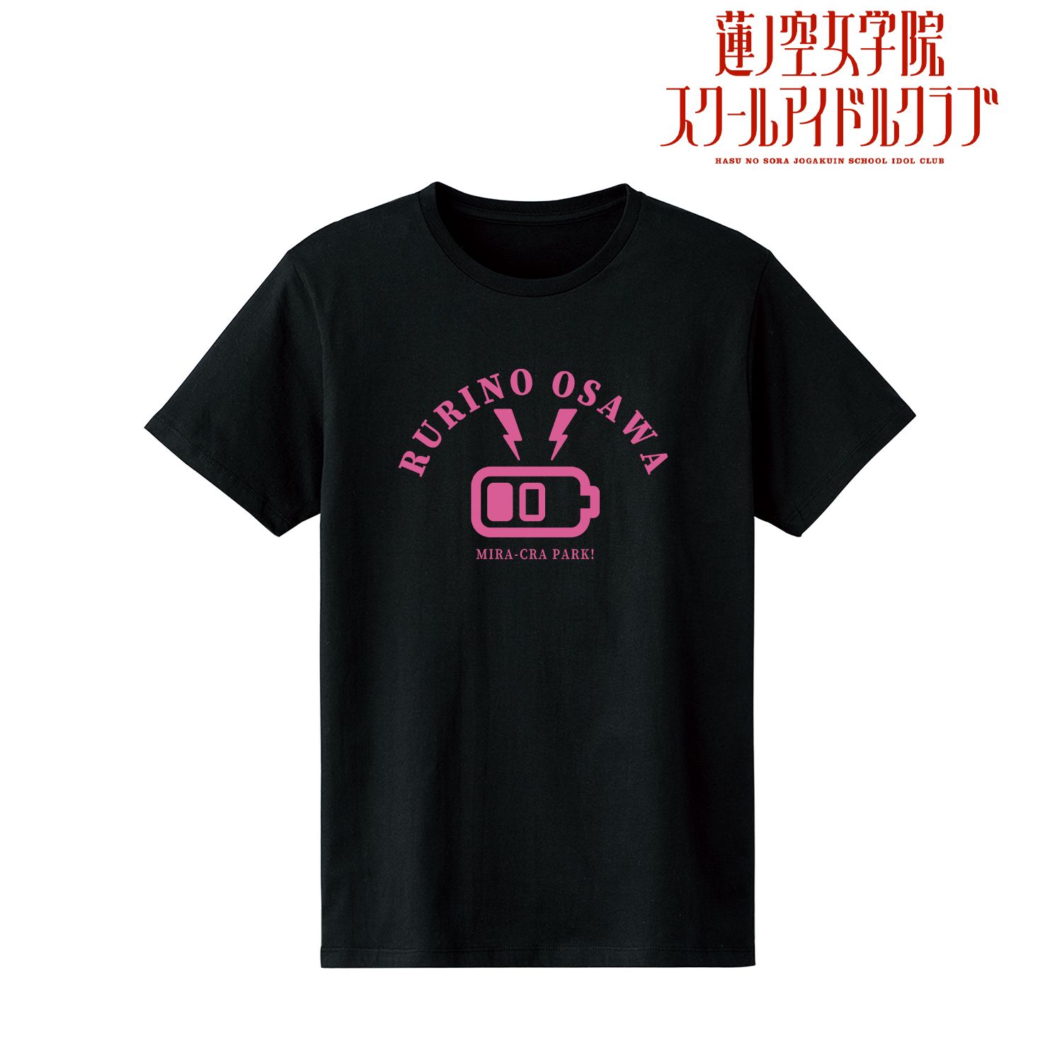 ラブライブ!蓮ノ空女学院スクールアイドルクラブ 大沢 瑠璃乃 カレッジTシャツレディース(サイズ/M) 画像 2 | AniSmile