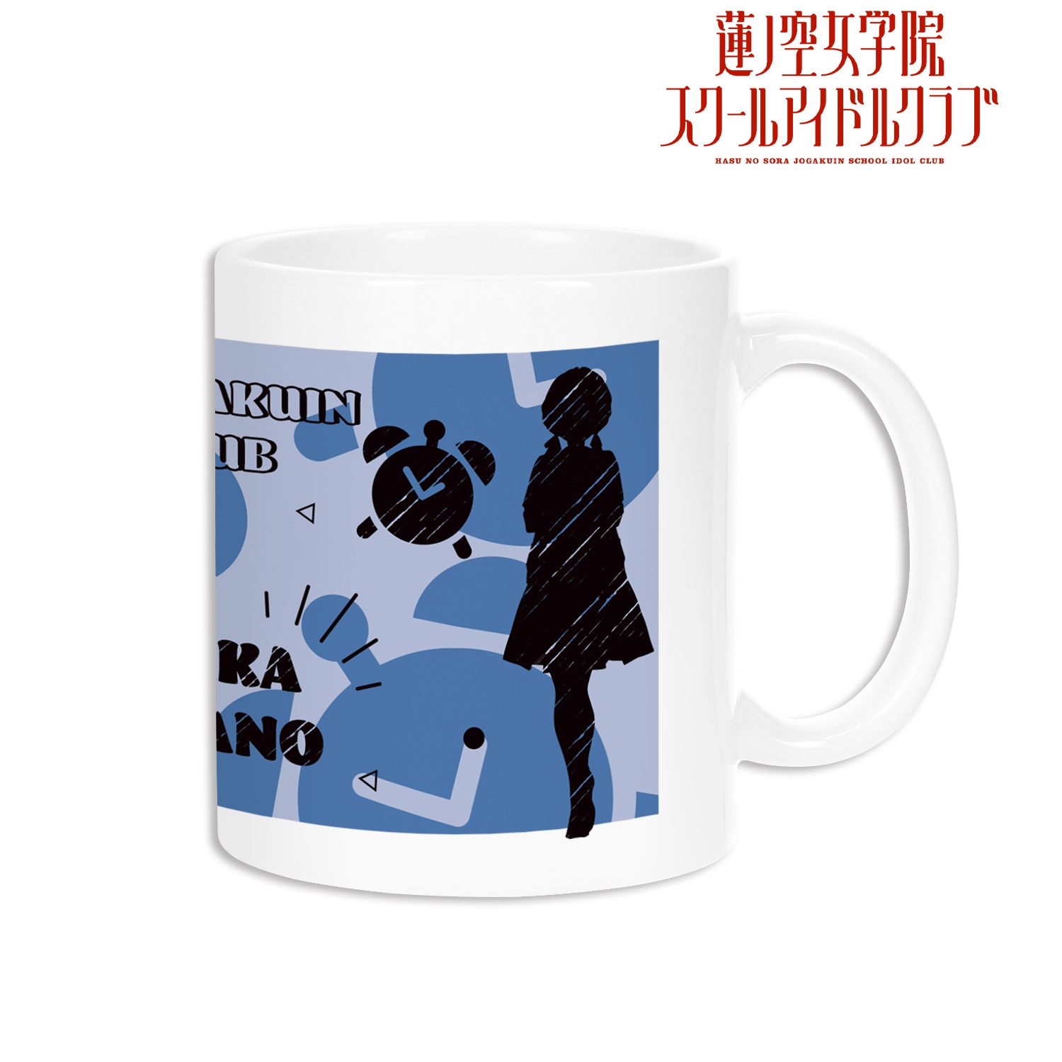 ラブライブ!蓮ノ空女学院スクールアイドルクラブ 村野 さやか Ani-Sketch マグカップ - 公式商品画像 | AniSmile