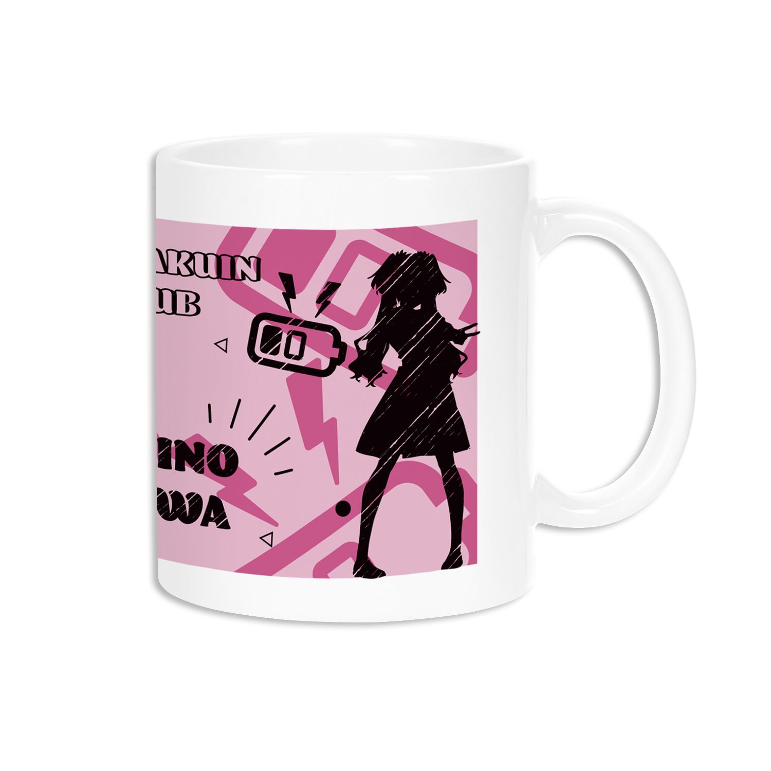 ラブライブ!蓮ノ空女学院スクールアイドルクラブ 大沢 瑠璃乃 Ani-Sketch マグカップ - 公式商品画像 | AniSmile