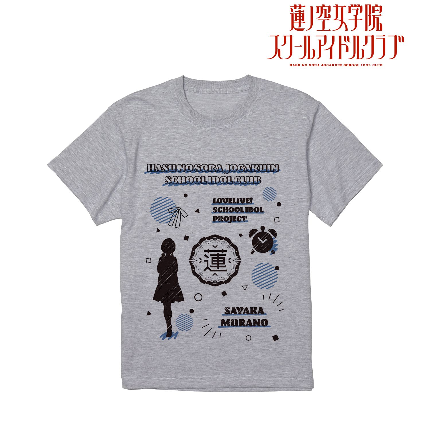 ラブライブ!蓮ノ空女学院スクールアイドルクラブ 村野 さやか Ani-Sketch Tシャツレディース(サイズ/XXL) 画像 3 | AniSmile