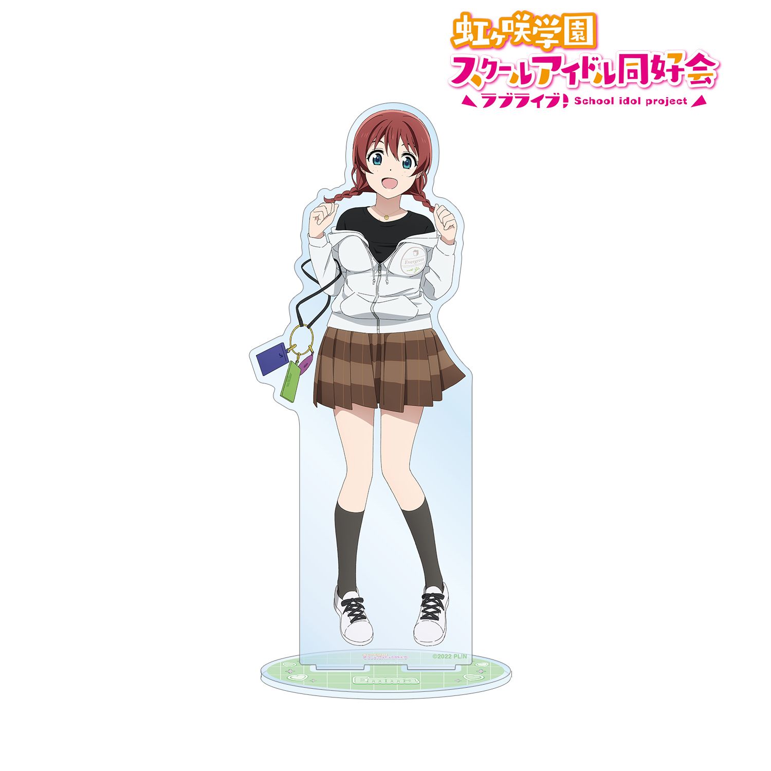 ラブライブ!虹ヶ咲学園スクールアイドル同好会 描き下ろしイラスト エマ・ヴェルデ おそろいコーデver. BIGアクリルスタンド - 公式商品画像 | AniSmile