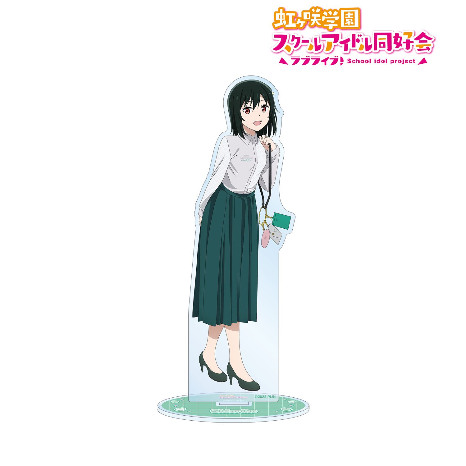 ラブライブ!虹ヶ咲学園スクールアイドル同好会 描き下ろしイラスト 三船栞子 おそろいコーデver. BIGアクリルスタンド 画像 2 | AniSmile