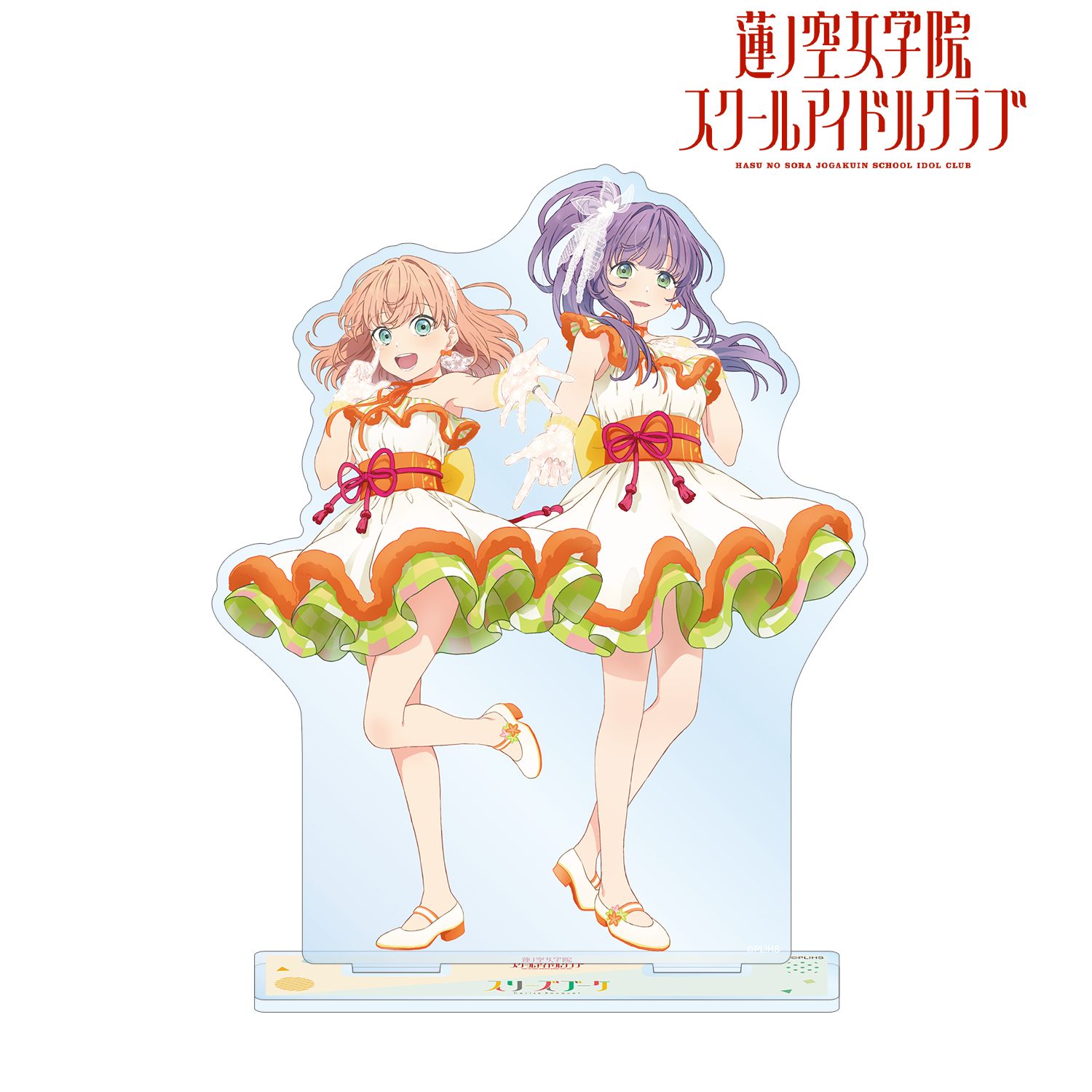 ラブライブ!蓮ノ空女学院スクールアイドルクラブ スリーズブーケ BIGアクリルスタンド 画像 2 | AniSmile