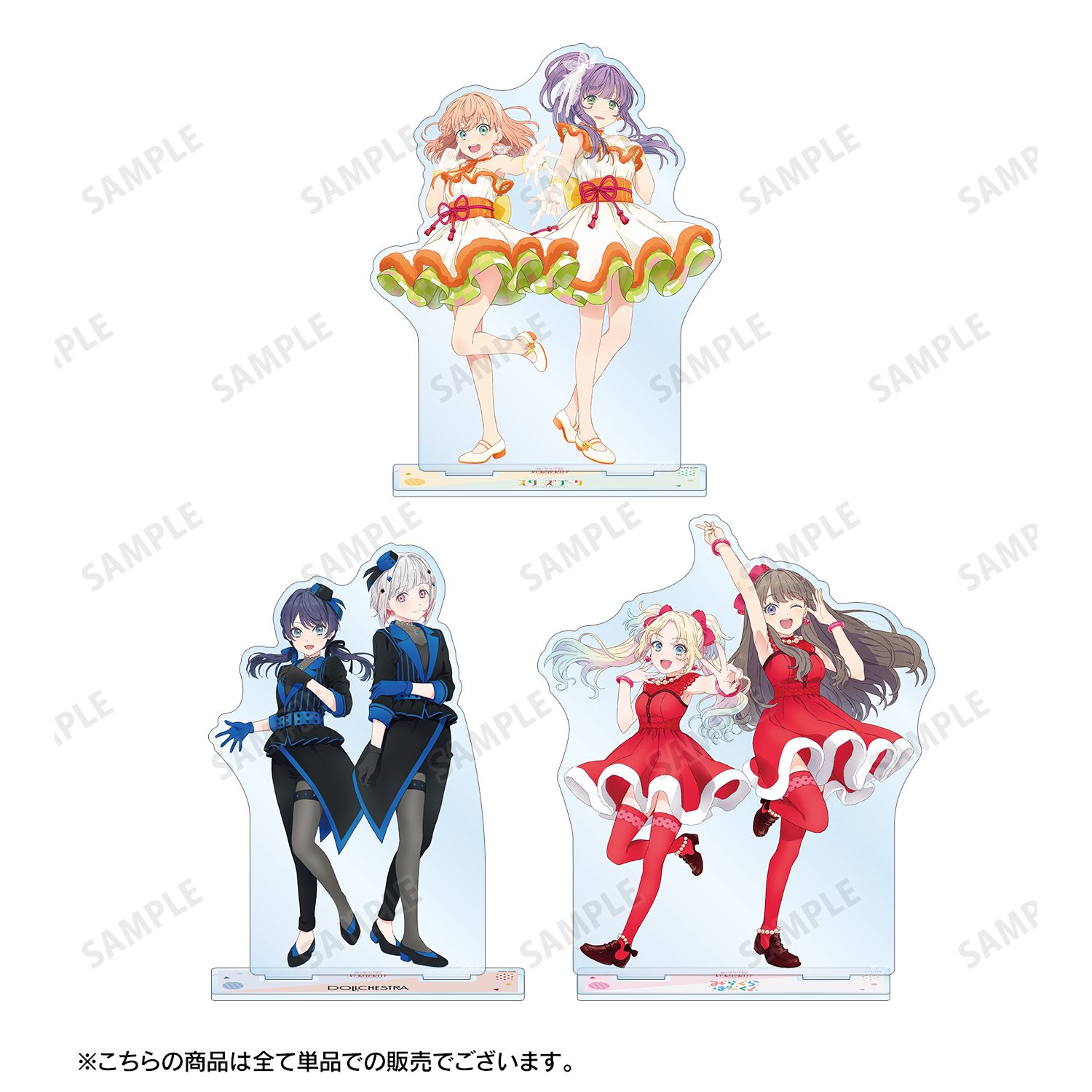 ラブライブ!蓮ノ空女学院スクールアイドルクラブ スリーズブーケ BIGアクリルスタンド 画像 4 | AniSmile