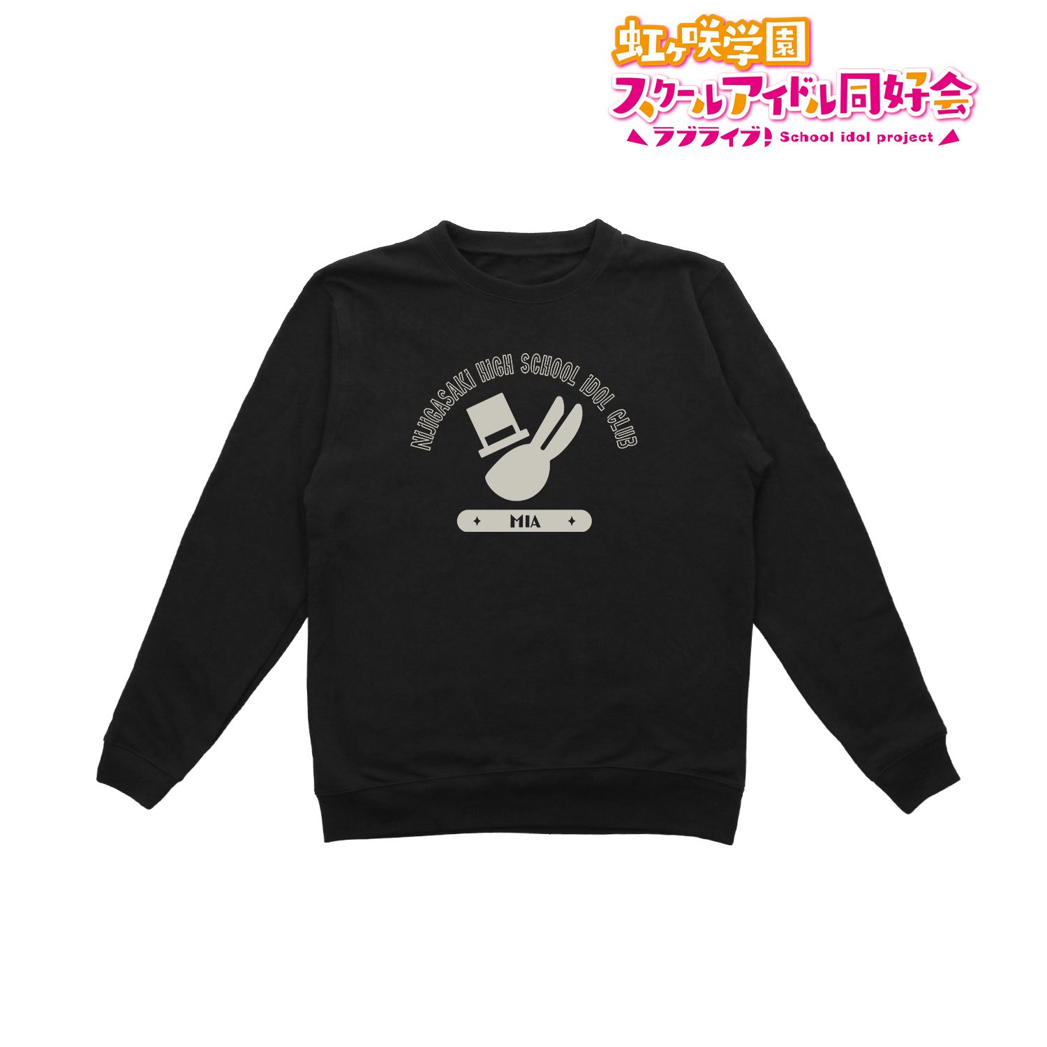 ラブライブ!虹ヶ咲学園スクールアイドル同好会 ミア・テイラー トレーナーメンズ(サイズ/L) 画像 3 | AniSmile