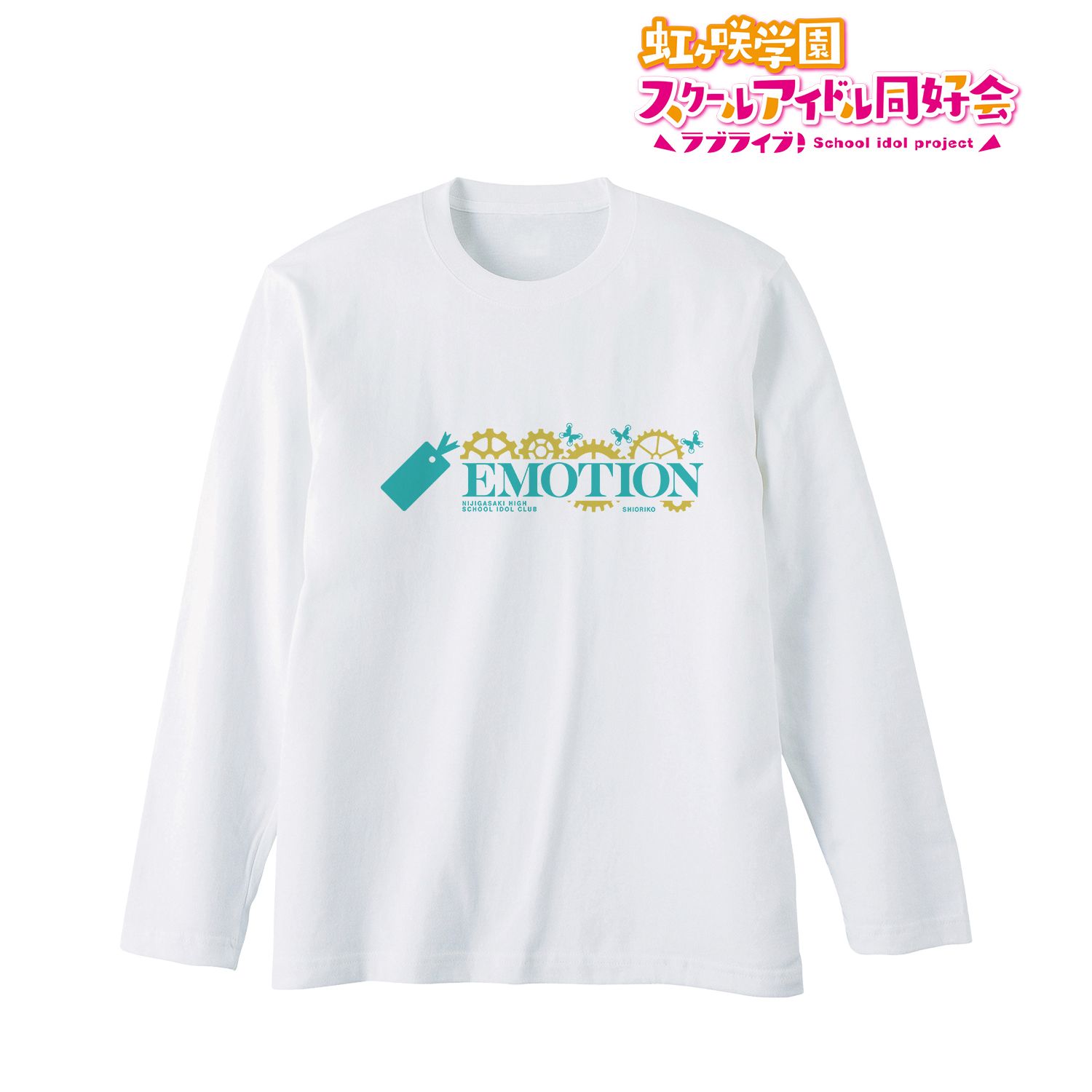 ラブライブ!虹ヶ咲学園スクールアイドル同好会 EMOTION ロングTシャツユニセックス(サイズ/XXL) 画像 2 | AniSmile