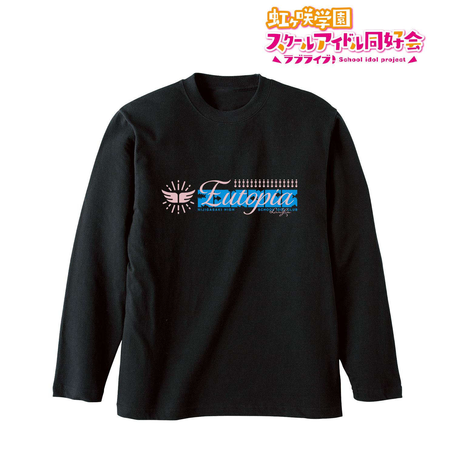 ラブライブ!虹ヶ咲学園スクールアイドル同好会 Eutopia ロングTシャツユニセックス(サイズ/XL) 画像 2 | AniSmile