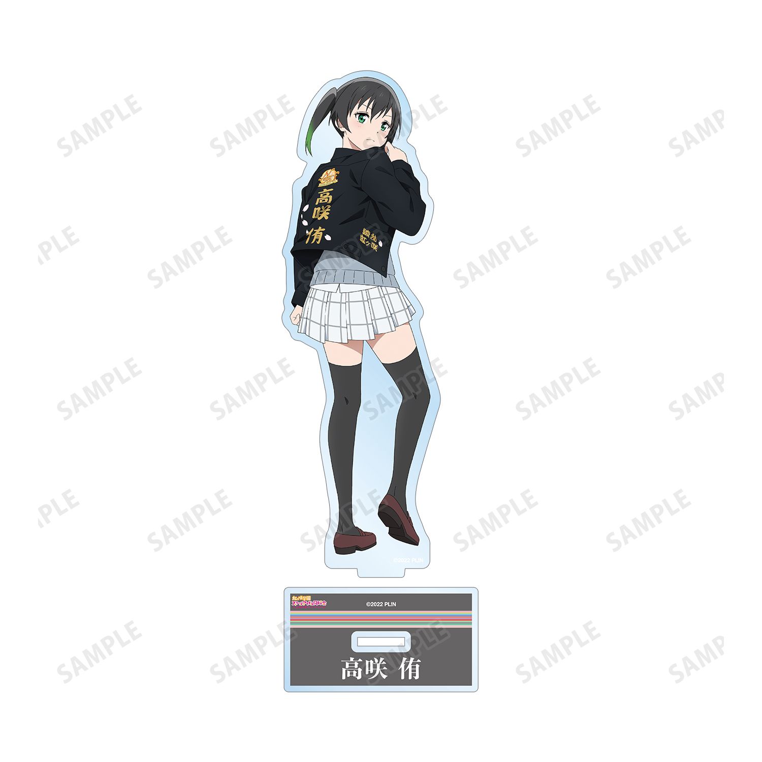 ラブライブ!虹ヶ咲学園スクールアイドル同好会 描き下ろしイラスト 高咲 侑 繚乱!ビクトリーロードver. BIGアクリルスタンド 画像 3 | AniSmile