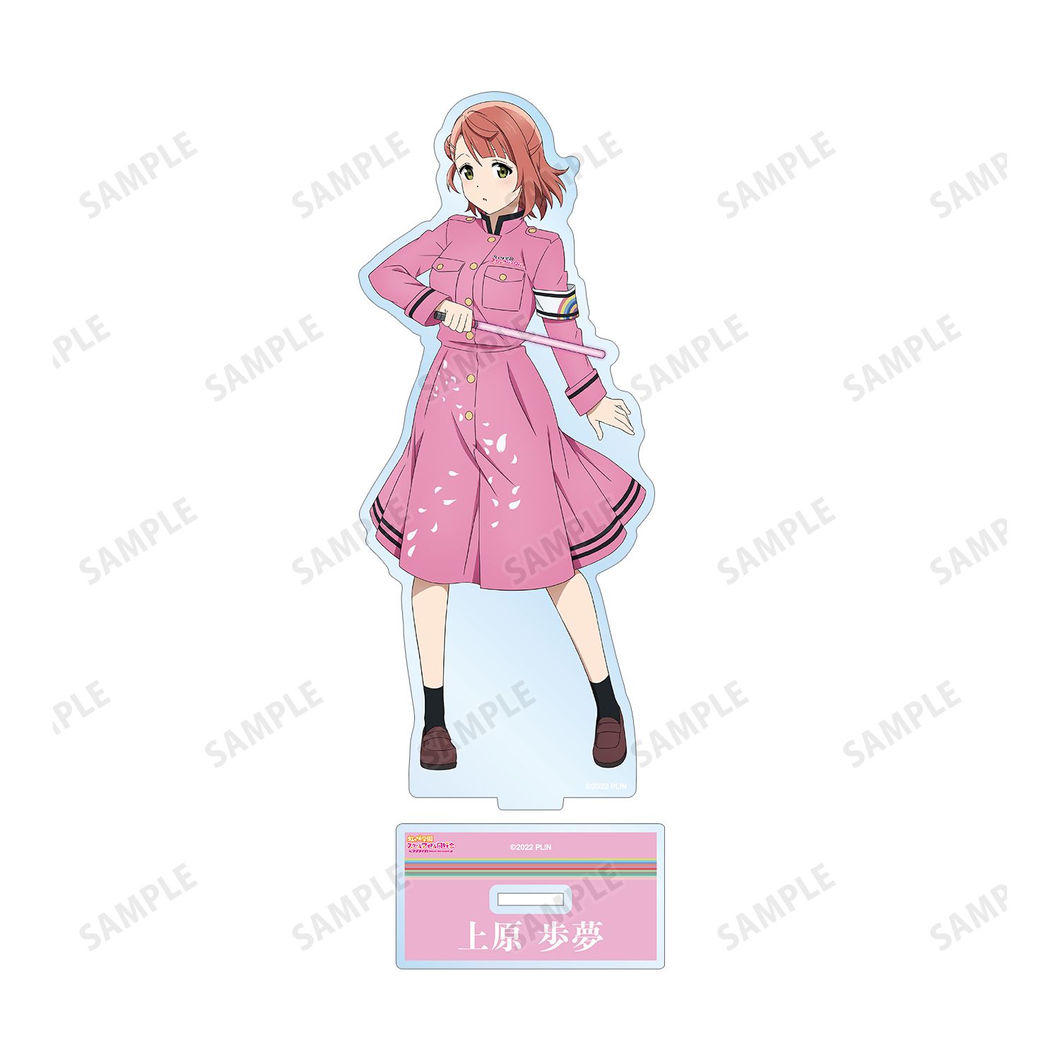 ラブライブ!虹ヶ咲学園スクールアイドル同好会 描き下ろしイラスト 上原 歩夢 繚乱!ビクトリーロードver. BIGアクリルスタンド 画像 3 | AniSmile