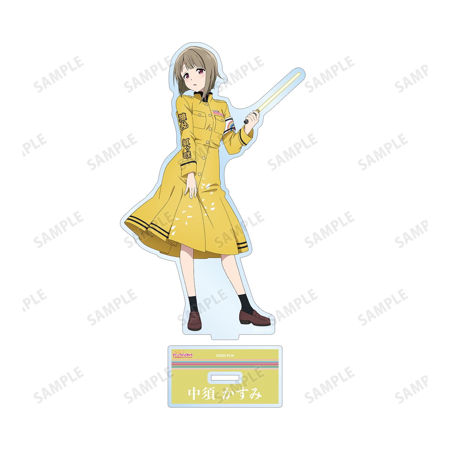 ラブライブ!虹ヶ咲学園スクールアイドル同好会 描き下ろしイラスト 中須 かすみ 繚乱!ビクトリーロードver. BIGアクリルスタンド 画像 3 | AniSmile