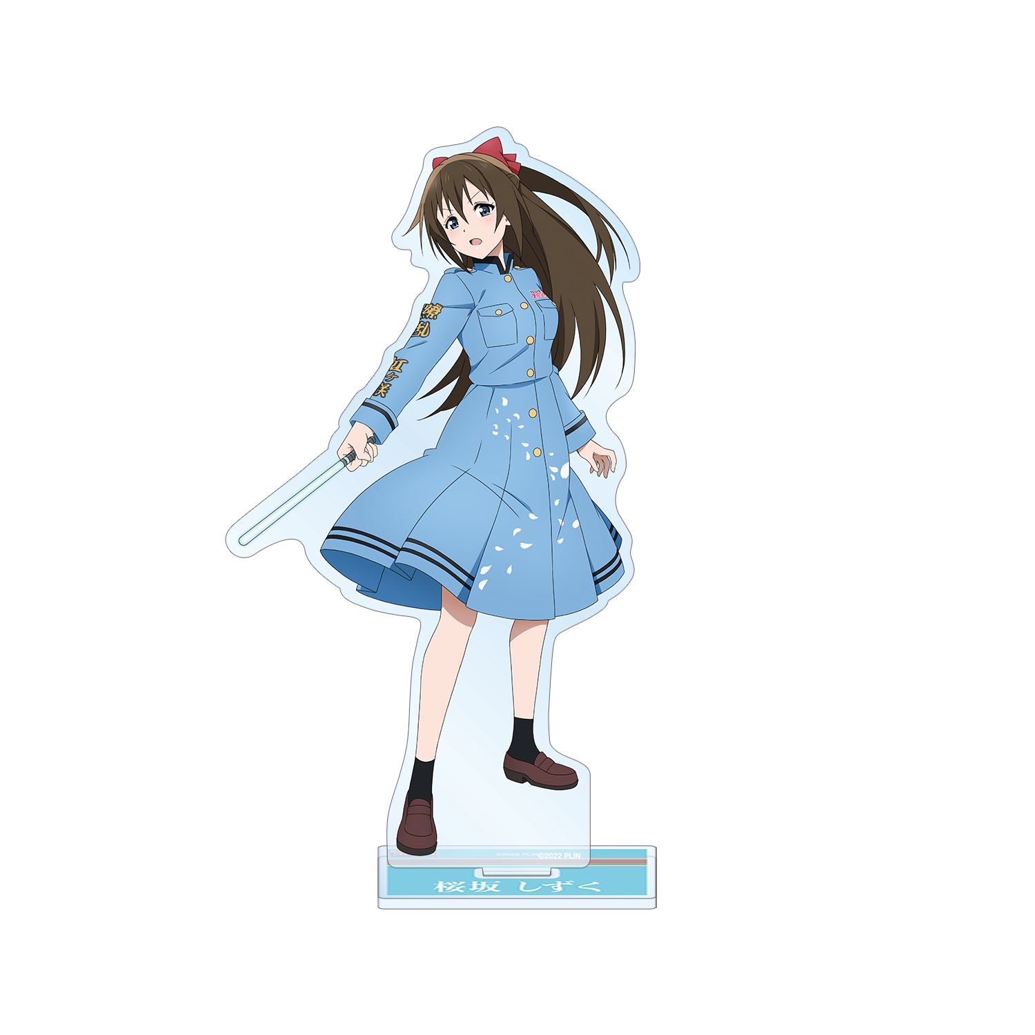 ラブライブ!虹ヶ咲学園スクールアイドル同好会 描き下ろしイラスト 桜坂 しずく 繚乱!ビクトリーロードver. BIGアクリルスタンド - 公式商品画像 | AniSmile
