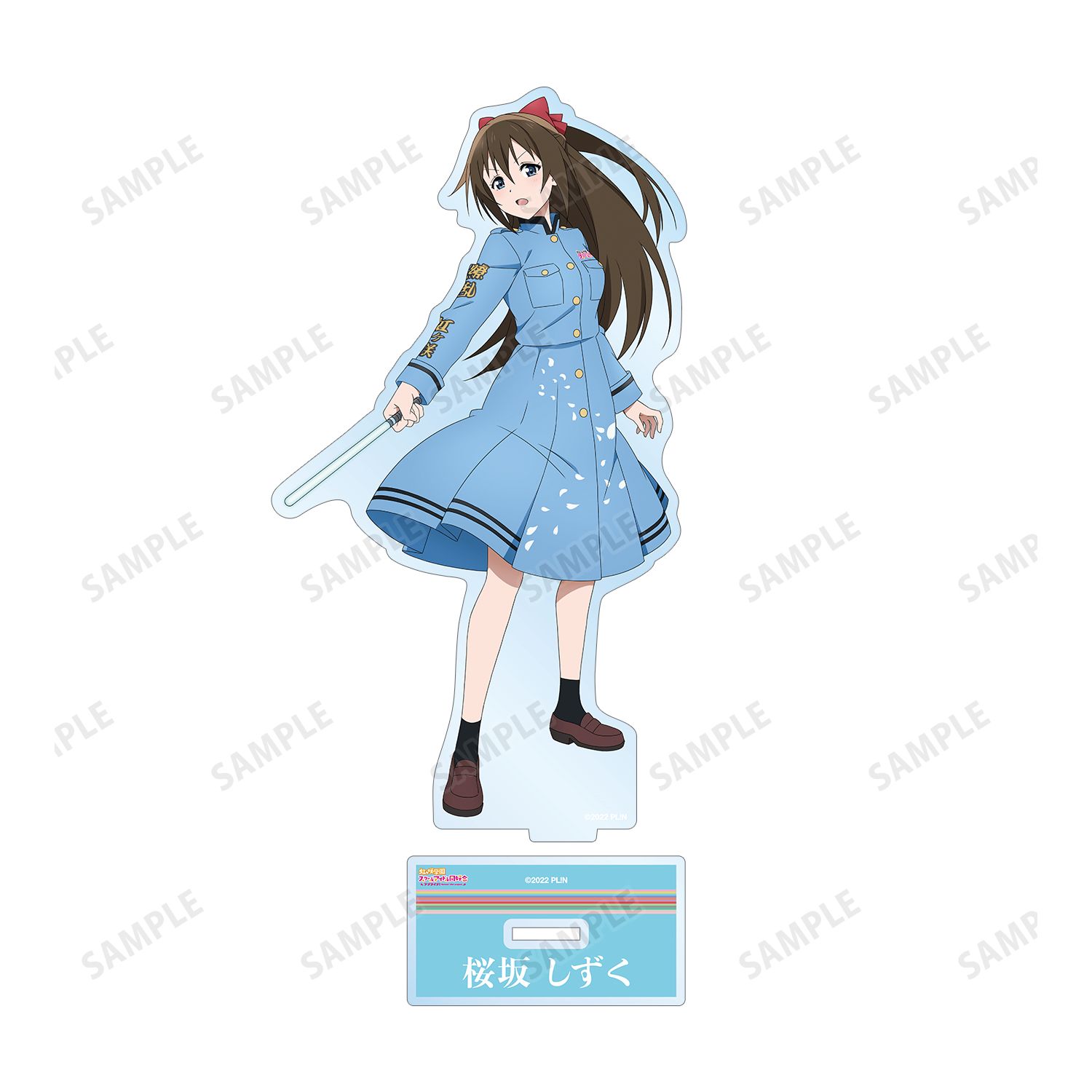 ラブライブ!虹ヶ咲学園スクールアイドル同好会 描き下ろしイラスト 桜坂 しずく 繚乱!ビクトリーロードver. BIGアクリルスタンド 画像 3 | AniSmile
