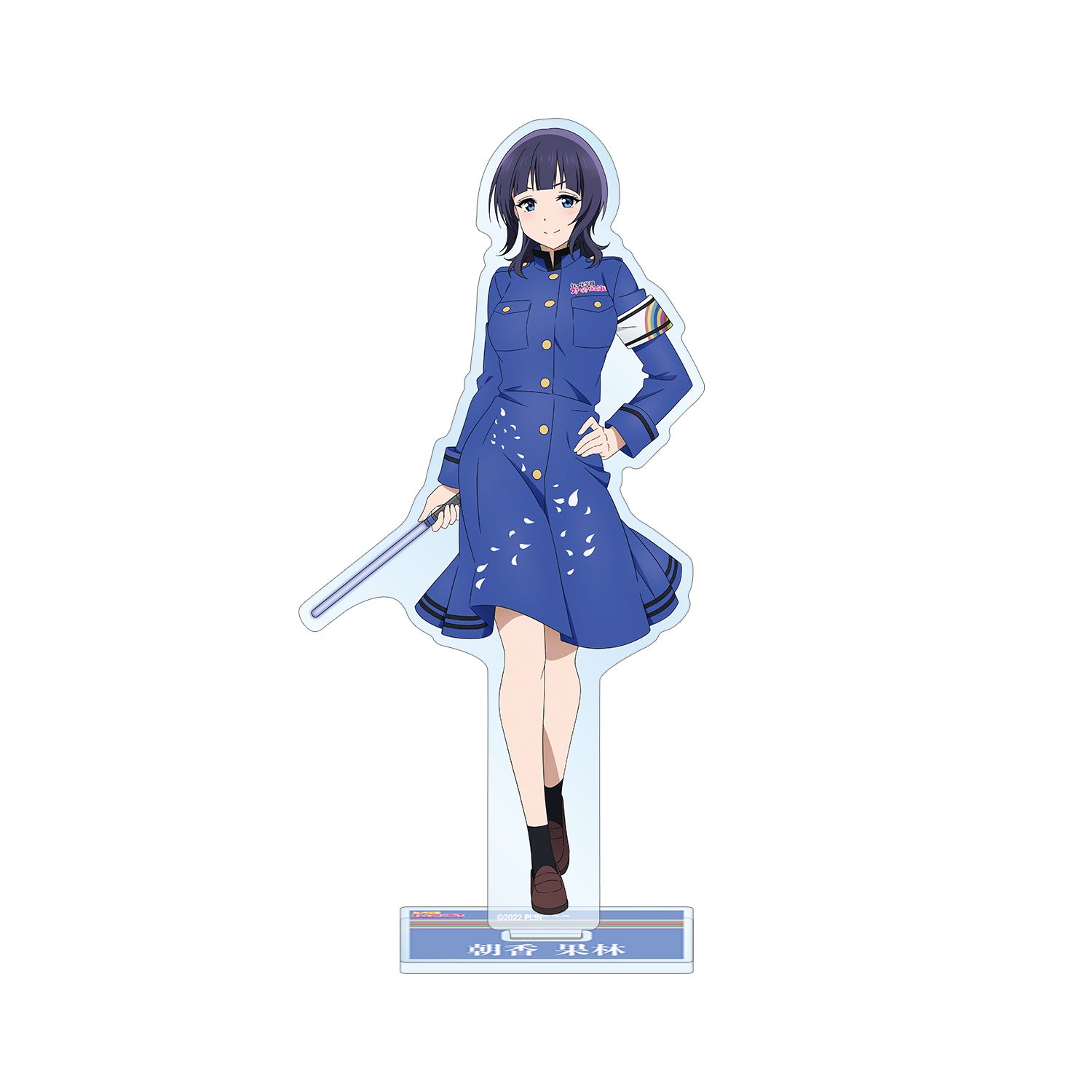 ラブライブ!虹ヶ咲学園スクールアイドル同好会 描き下ろしイラスト 朝香 果林 繚乱!ビクトリーロードver. BIGアクリルスタンド - 公式商品画像 | AniSmile