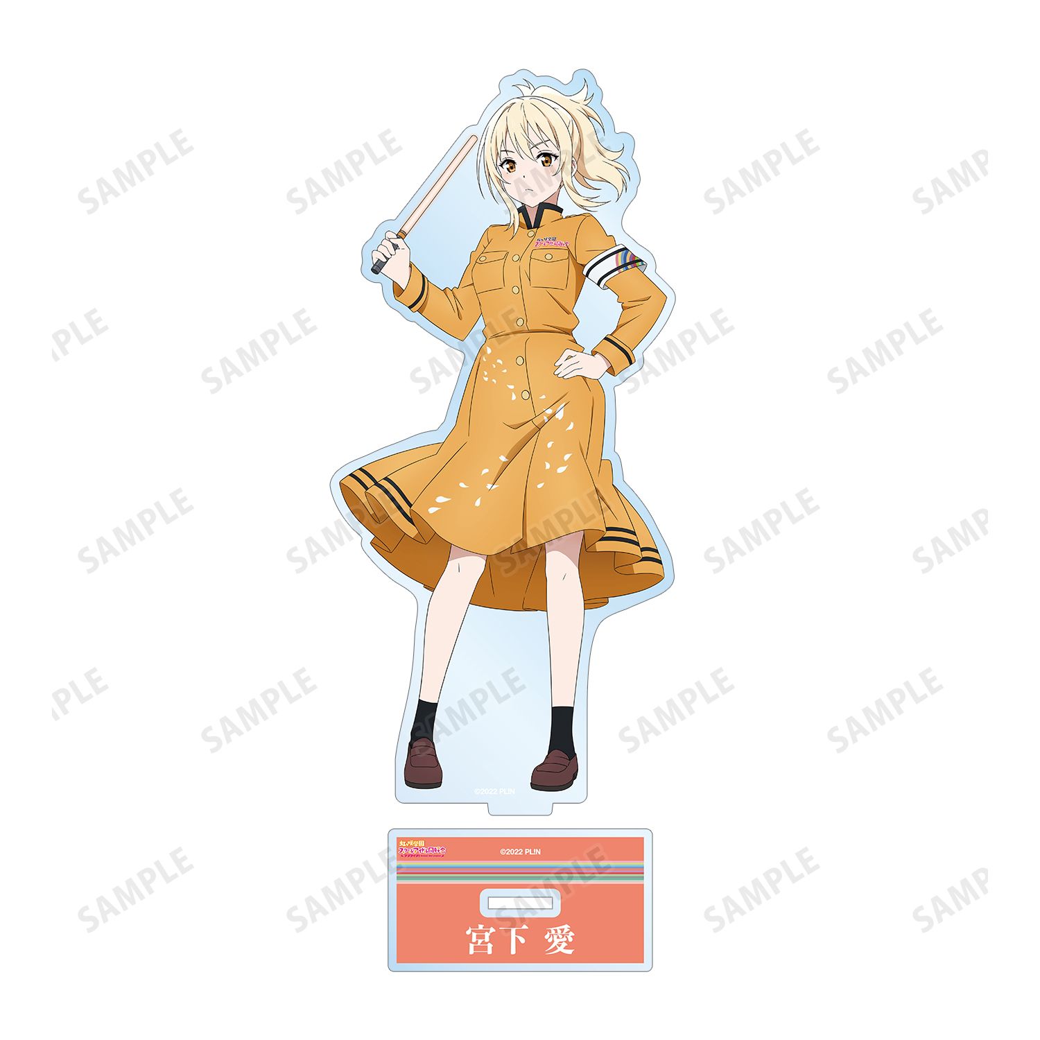 ラブライブ!虹ヶ咲学園スクールアイドル同好会 描き下ろしイラスト 宮下 愛 繚乱!ビクトリーロードver. BIGアクリルスタンド 画像 3 | AniSmile