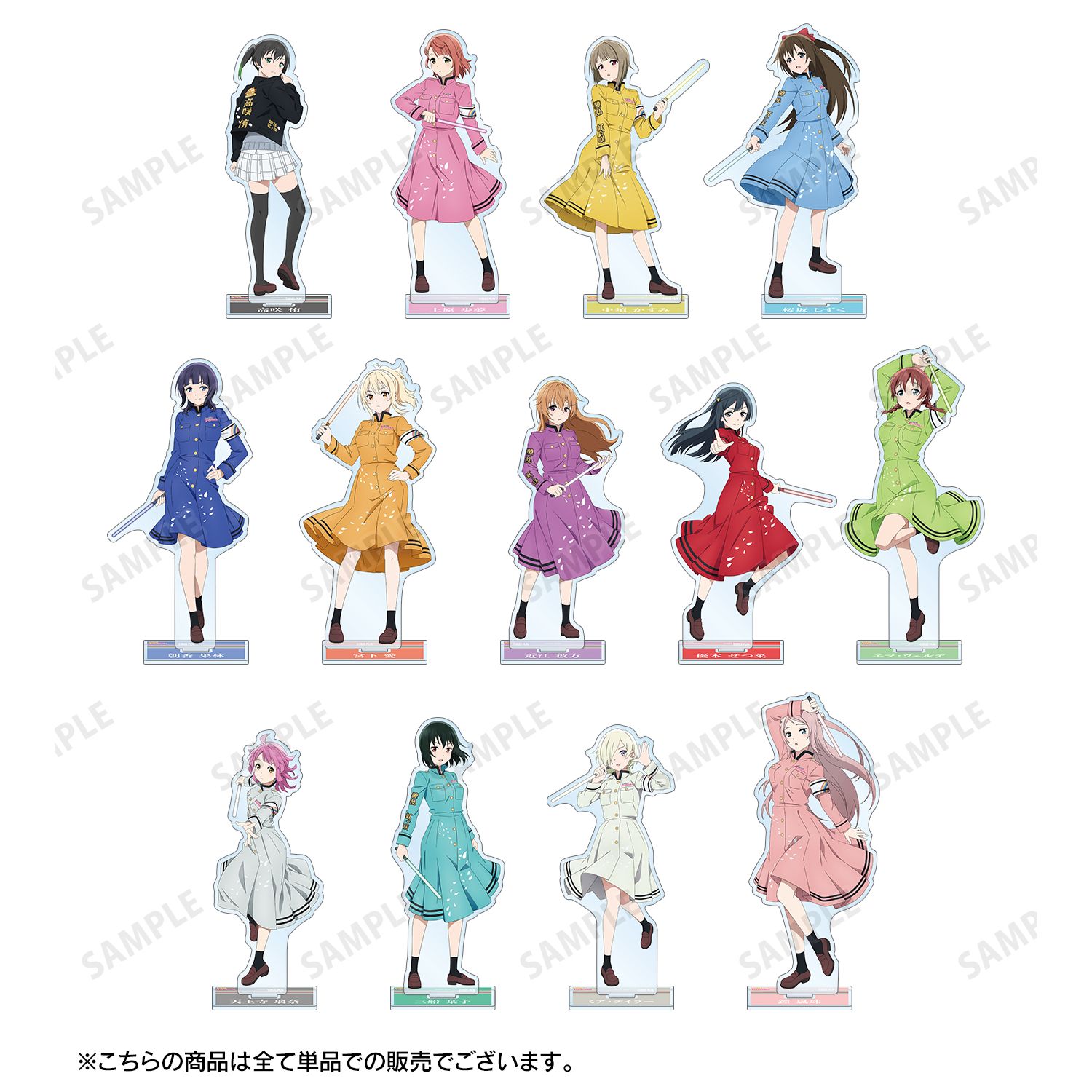 ラブライブ!虹ヶ咲学園スクールアイドル同好会 描き下ろしイラスト 近江 彼方 繚乱!ビクトリーロードver. BIGアクリルスタンド 画像 4 | AniSmile