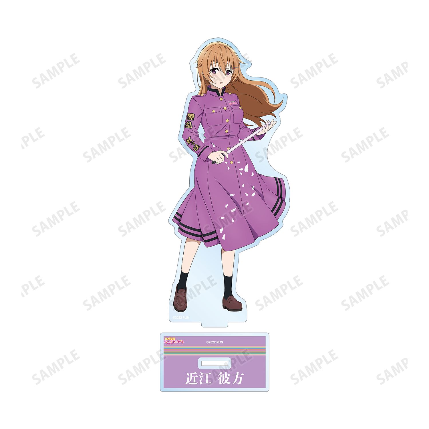 ラブライブ!虹ヶ咲学園スクールアイドル同好会 描き下ろしイラスト 近江 彼方 繚乱!ビクトリーロードver. BIGアクリルスタンド 画像 3 | AniSmile
