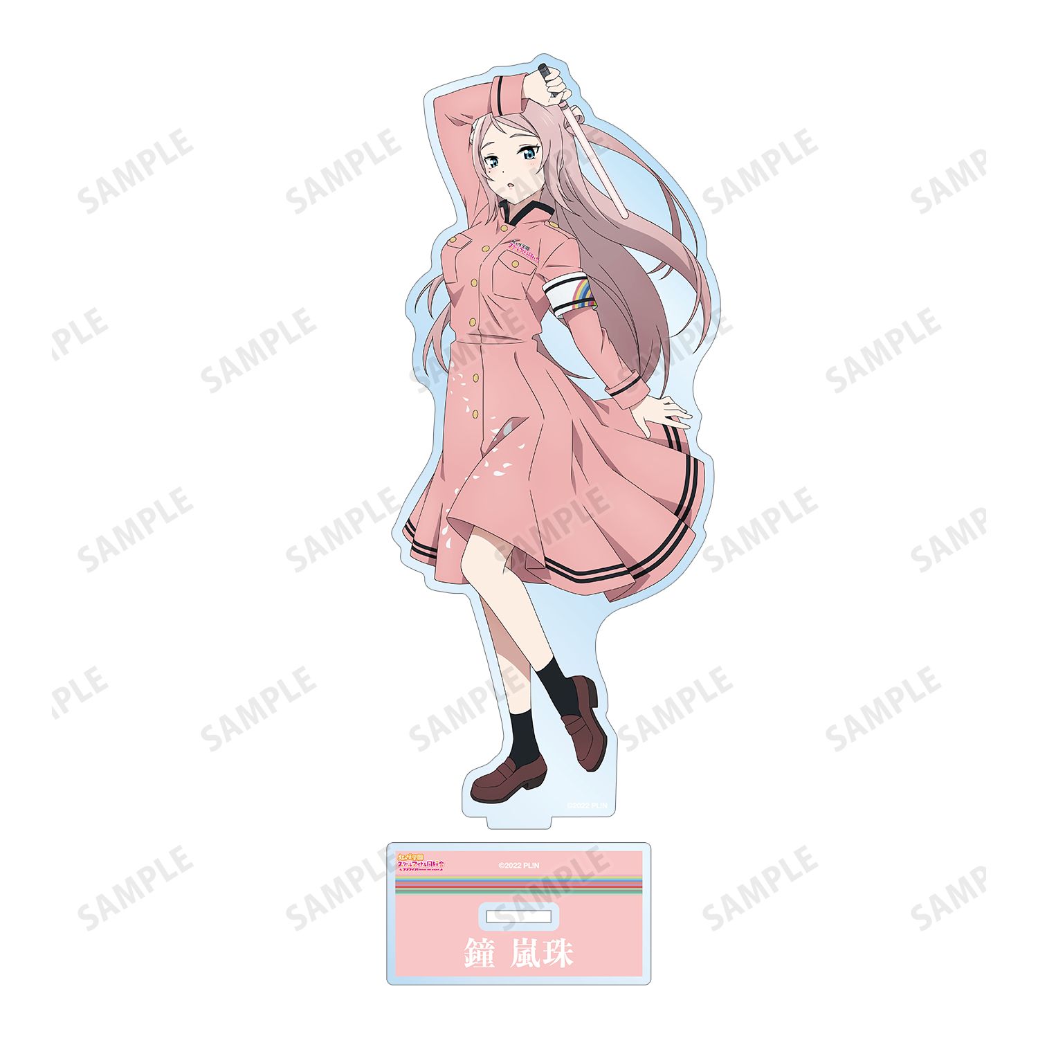 ラブライブ!虹ヶ咲学園スクールアイドル同好会 描き下ろしイラスト 鐘 嵐珠 繚乱!ビクトリーロードver. BIGアクリルスタンド 画像 3 | AniSmile