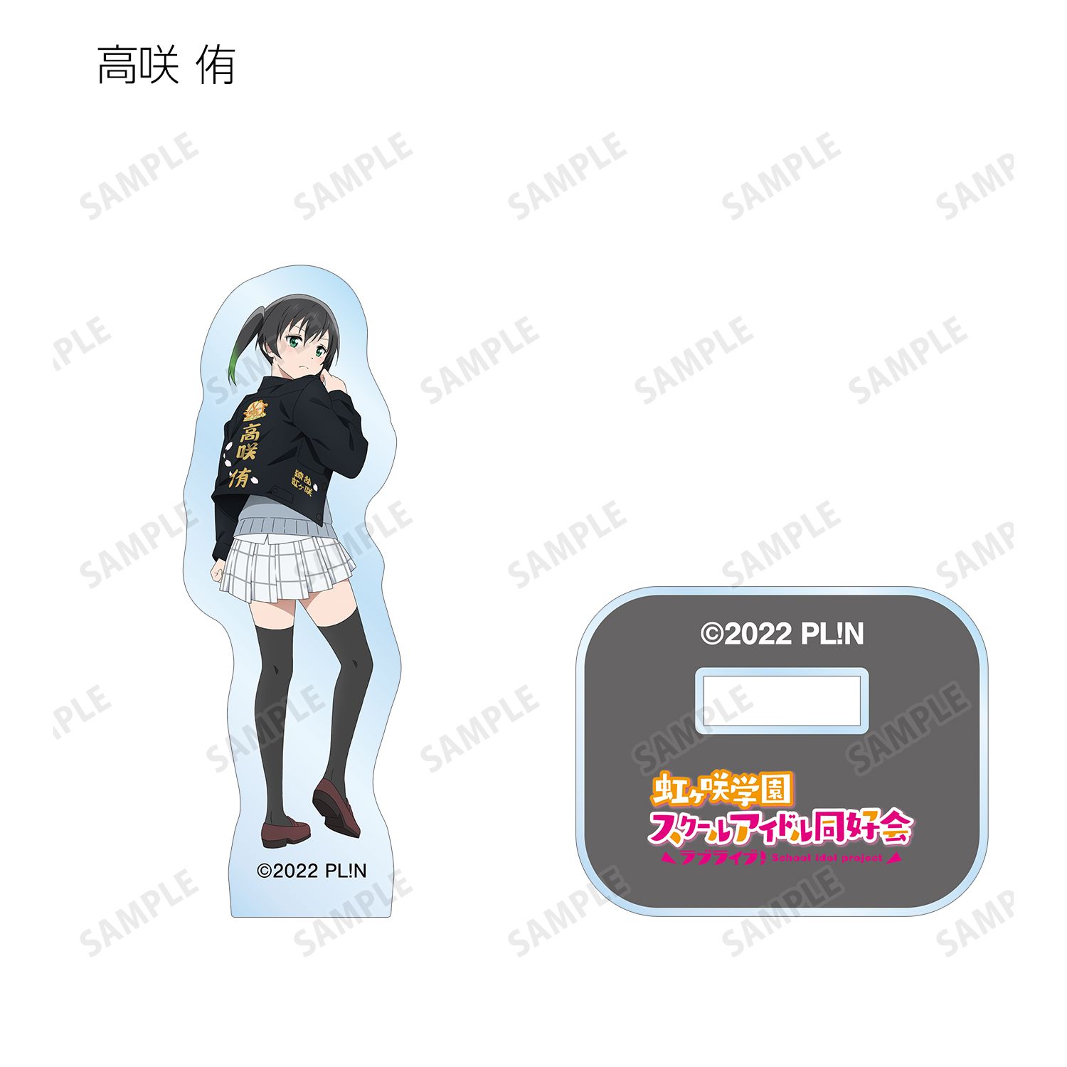 ラブライブ!虹ヶ咲学園スクールアイドル同好会 描き下ろしイラスト 繚乱!ビクトリーロードver. トレーディングアクリルミニフィギュア(単位/単品) 画像 3 | AniSmile